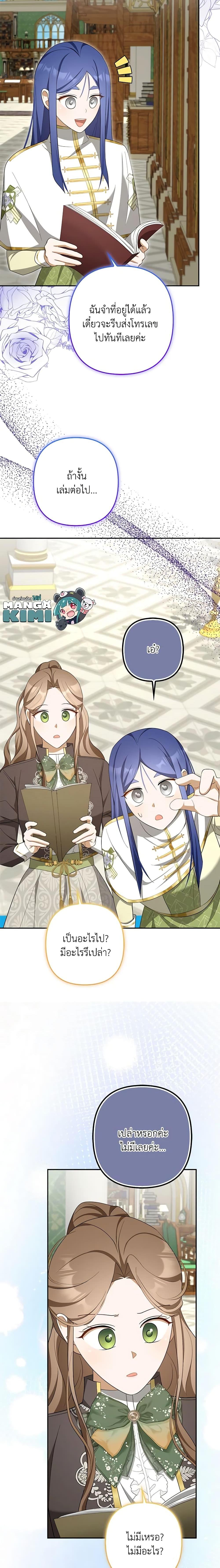 Manga-lc-com อ่านมังงะ อ่านการ์ตูน ออนไลน์ ฟรี A Con Artist But That’s Okay ตอนที่ 1 2 3 4 5 6 7 8 9 10 11 12 13 14 ฟรี ไม่มีโฆษณา Manga-lc - อ่าน มังงะ อ่าน การ์ตูน ออนไลน์ อ่านมังงะ ฟรี