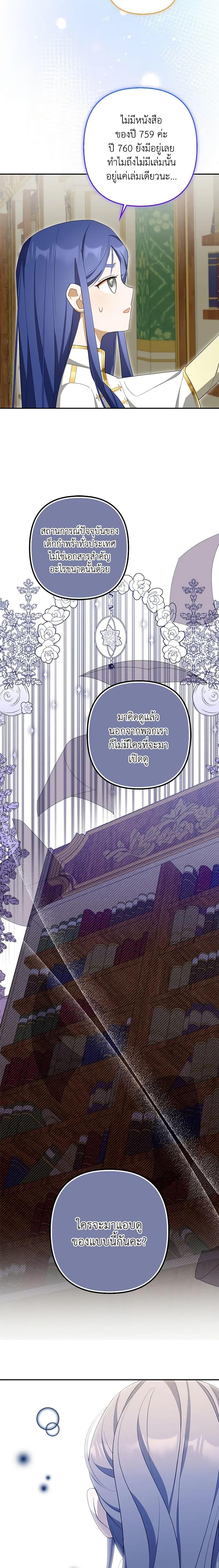 Manga-lc-com อ่านมังงะ อ่านการ์ตูน ออนไลน์ ฟรี A Con Artist But That’s Okay ตอนที่ 1 2 3 4 5 6 7 8 9 10 11 12 13 14 ฟรี ไม่มีโฆษณา Manga-lc - อ่าน มังงะ อ่าน การ์ตูน ออนไลน์ อ่านมังงะ ฟรี