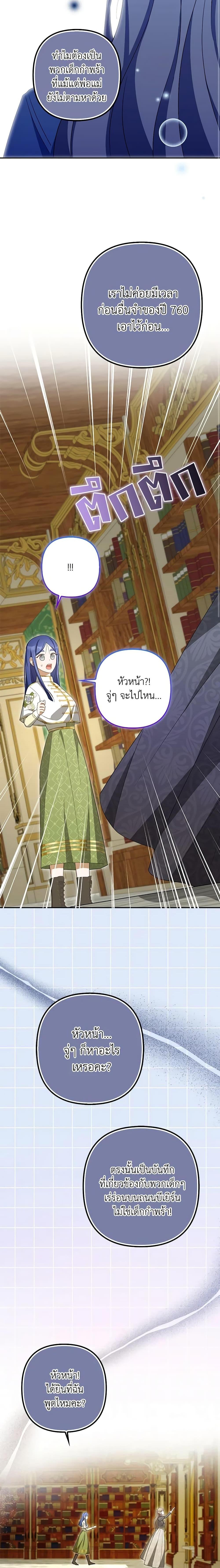 Manga-lc-com อ่านมังงะ อ่านการ์ตูน ออนไลน์ ฟรี A Con Artist But That’s Okay ตอนที่ 1 2 3 4 5 6 7 8 9 10 11 12 13 14 ฟรี ไม่มีโฆษณา Manga-lc - อ่าน มังงะ อ่าน การ์ตูน ออนไลน์ อ่านมังงะ ฟรี