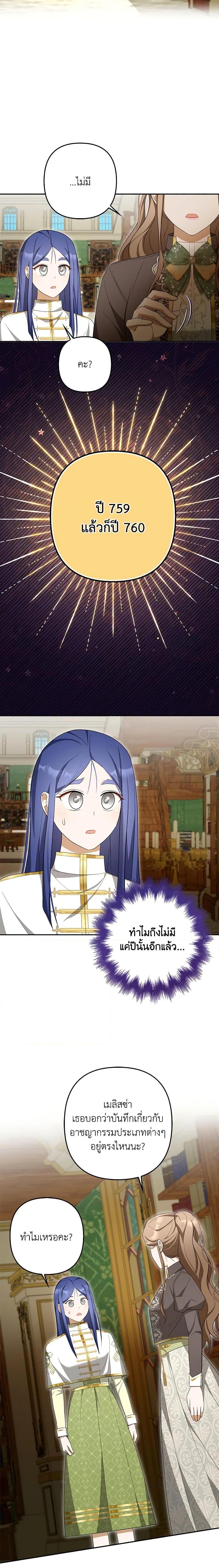 Manga-lc-com อ่านมังงะ อ่านการ์ตูน ออนไลน์ ฟรี A Con Artist But That’s Okay ตอนที่ 1 2 3 4 5 6 7 8 9 10 11 12 13 14 ฟรี ไม่มีโฆษณา Manga-lc - อ่าน มังงะ อ่าน การ์ตูน ออนไลน์ อ่านมังงะ ฟรี