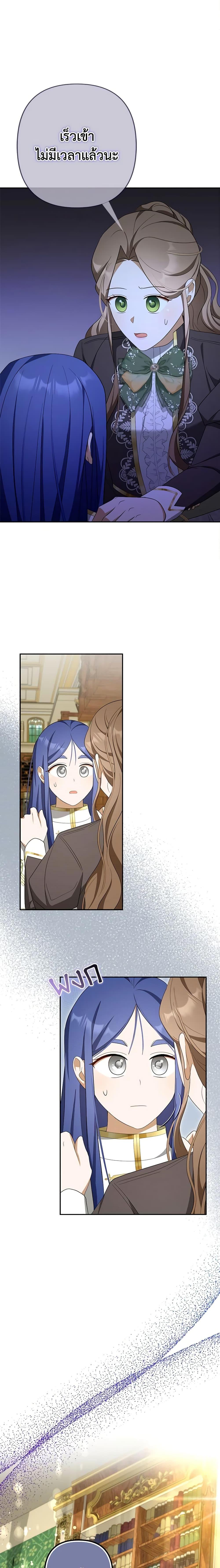 Manga-lc-com อ่านมังงะ อ่านการ์ตูน ออนไลน์ ฟรี A Con Artist But That’s Okay ตอนที่ 1 2 3 4 5 6 7 8 9 10 11 12 13 14 ฟรี ไม่มีโฆษณา Manga-lc - อ่าน มังงะ อ่าน การ์ตูน ออนไลน์ อ่านมังงะ ฟรี