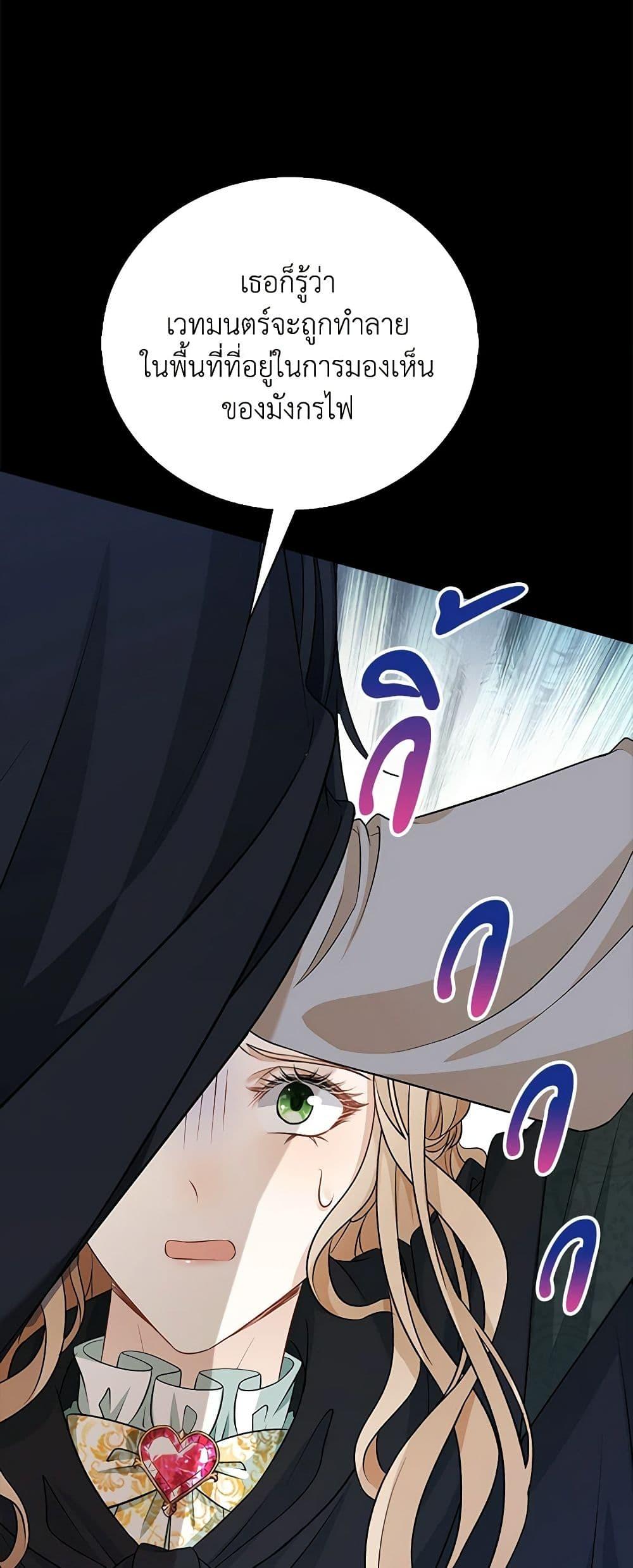 Manga-lc-com อ่านมังงะ อ่านการ์ตูน ออนไลน์ ฟรี The Villainess Wants to Go Home ตอนที่ 1 2 3 4 5 6 7 8 9 10 11 12 13 14 ฟรี ไม่มีโฆษณา Manga-lc - อ่าน มังงะ อ่าน การ์ตูน ออนไลน์ อ่านมังงะ ฟรี