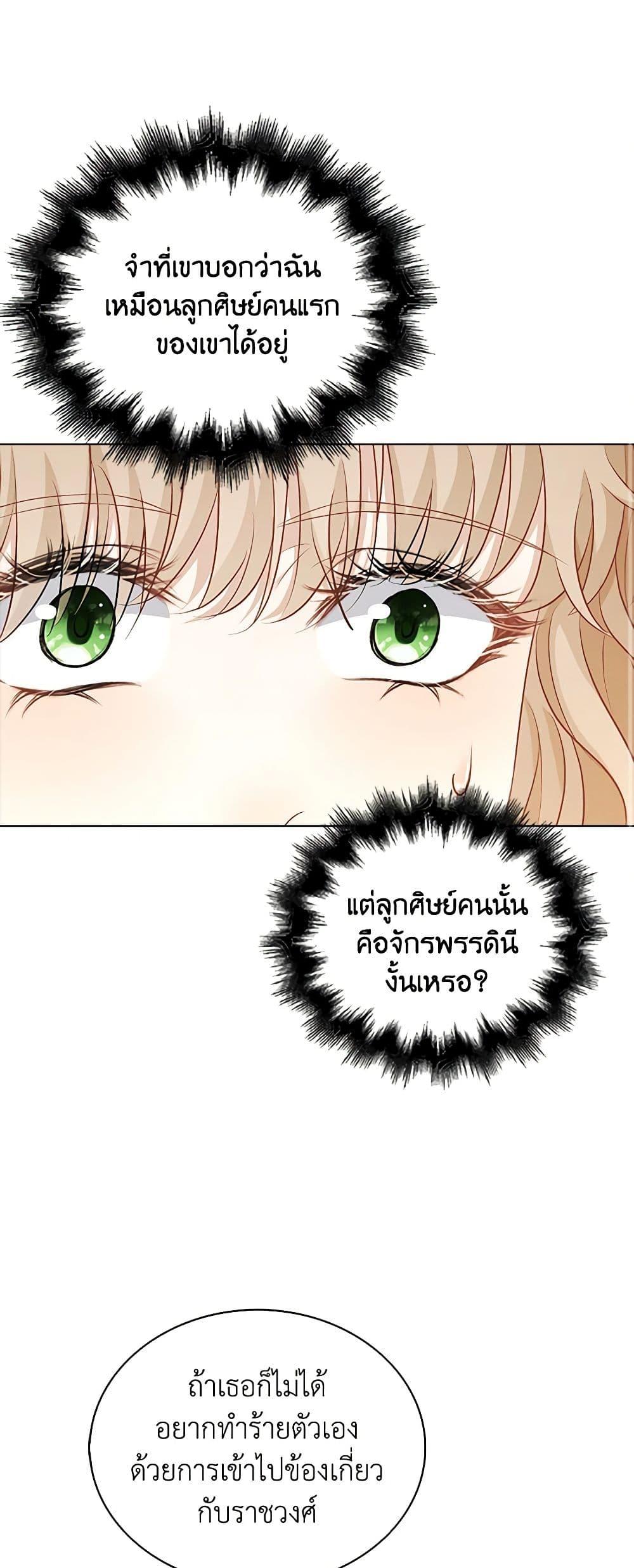 Manga-lc-com อ่านมังงะ อ่านการ์ตูน ออนไลน์ ฟรี The Villainess Wants to Go Home ตอนที่ 1 2 3 4 5 6 7 8 9 10 11 12 13 14 ฟรี ไม่มีโฆษณา Manga-lc - อ่าน มังงะ อ่าน การ์ตูน ออนไลน์ อ่านมังงะ ฟรี