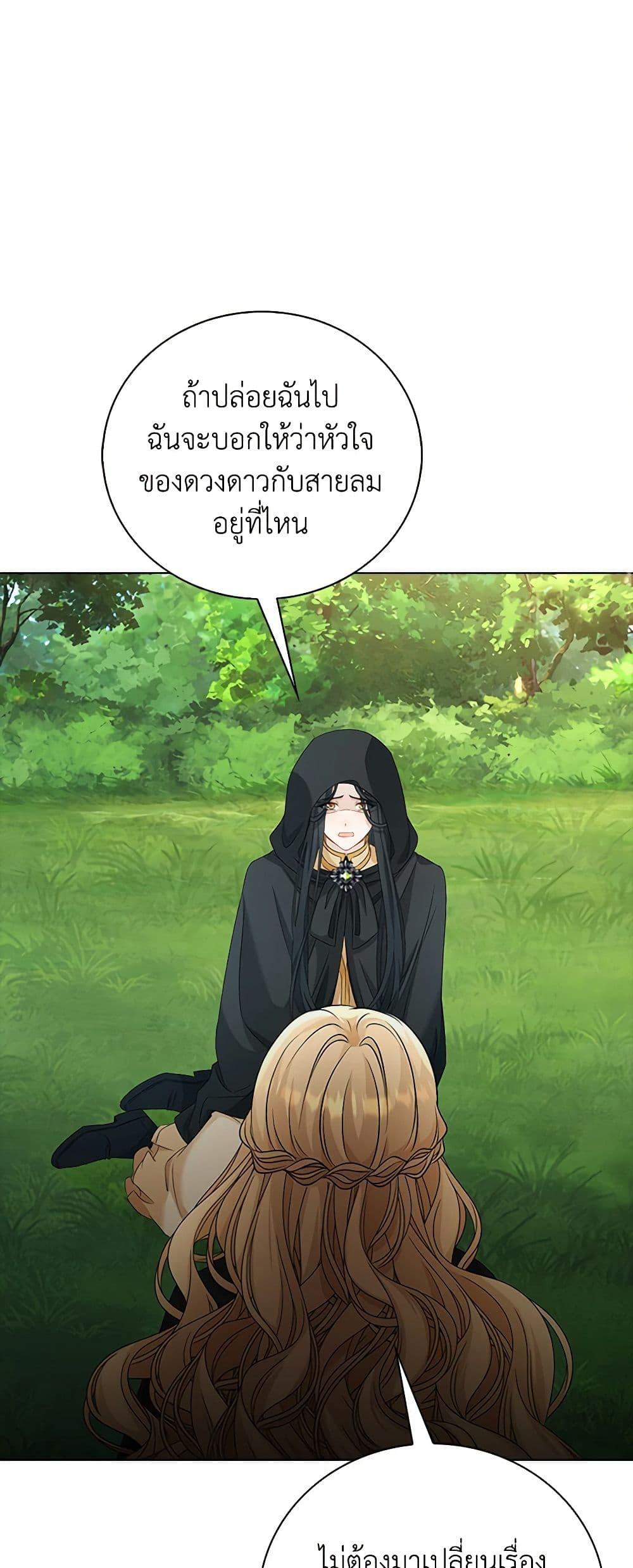 Manga-lc-com อ่านมังงะ อ่านการ์ตูน ออนไลน์ ฟรี The Villainess Wants to Go Home ตอนที่ 1 2 3 4 5 6 7 8 9 10 11 12 13 14 ฟรี ไม่มีโฆษณา Manga-lc - อ่าน มังงะ อ่าน การ์ตูน ออนไลน์ อ่านมังงะ ฟรี