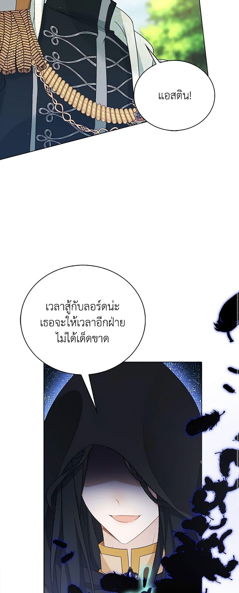 Manga-lc-com อ่านมังงะ อ่านการ์ตูน ออนไลน์ ฟรี The Villainess Wants to Go Home ตอนที่ 1 2 3 4 5 6 7 8 9 10 11 12 13 14 ฟรี ไม่มีโฆษณา Manga-lc - อ่าน มังงะ อ่าน การ์ตูน ออนไลน์ อ่านมังงะ ฟรี