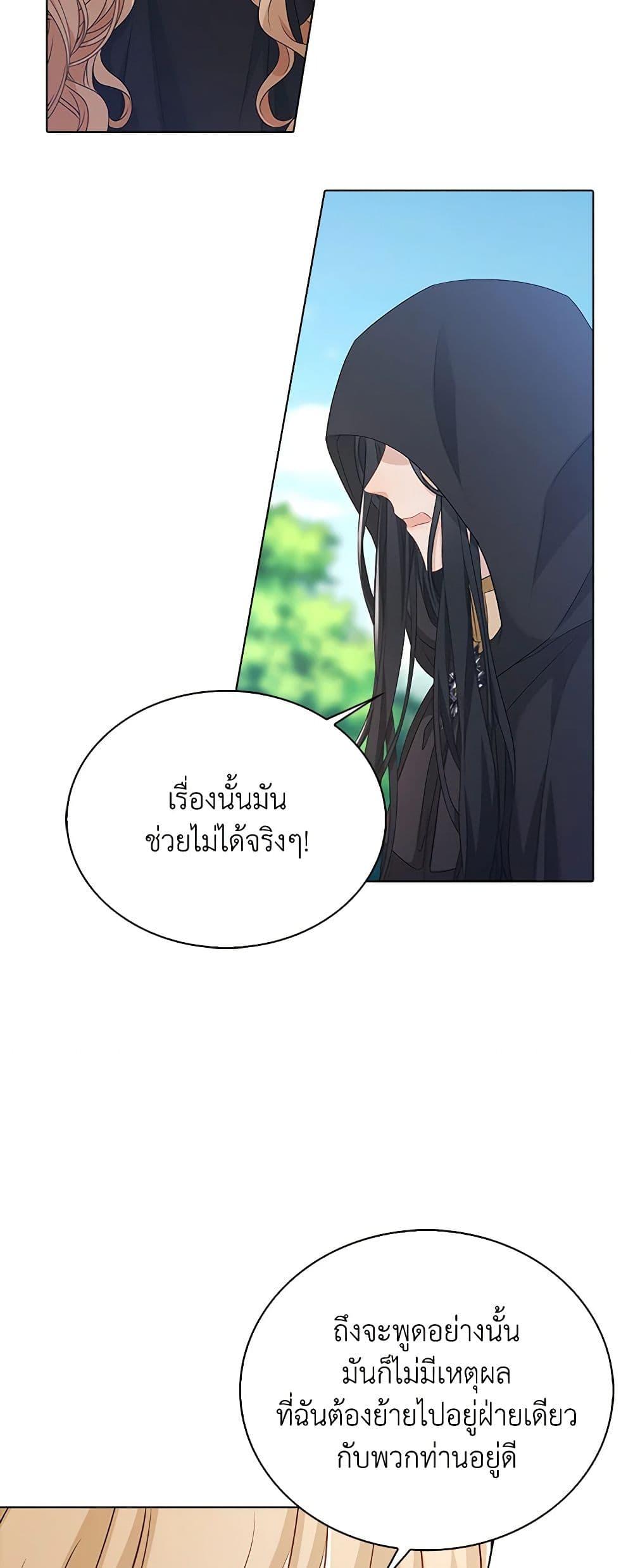 Manga-lc-com อ่านมังงะ อ่านการ์ตูน ออนไลน์ ฟรี The Villainess Wants to Go Home ตอนที่ 1 2 3 4 5 6 7 8 9 10 11 12 13 14 ฟรี ไม่มีโฆษณา Manga-lc - อ่าน มังงะ อ่าน การ์ตูน ออนไลน์ อ่านมังงะ ฟรี