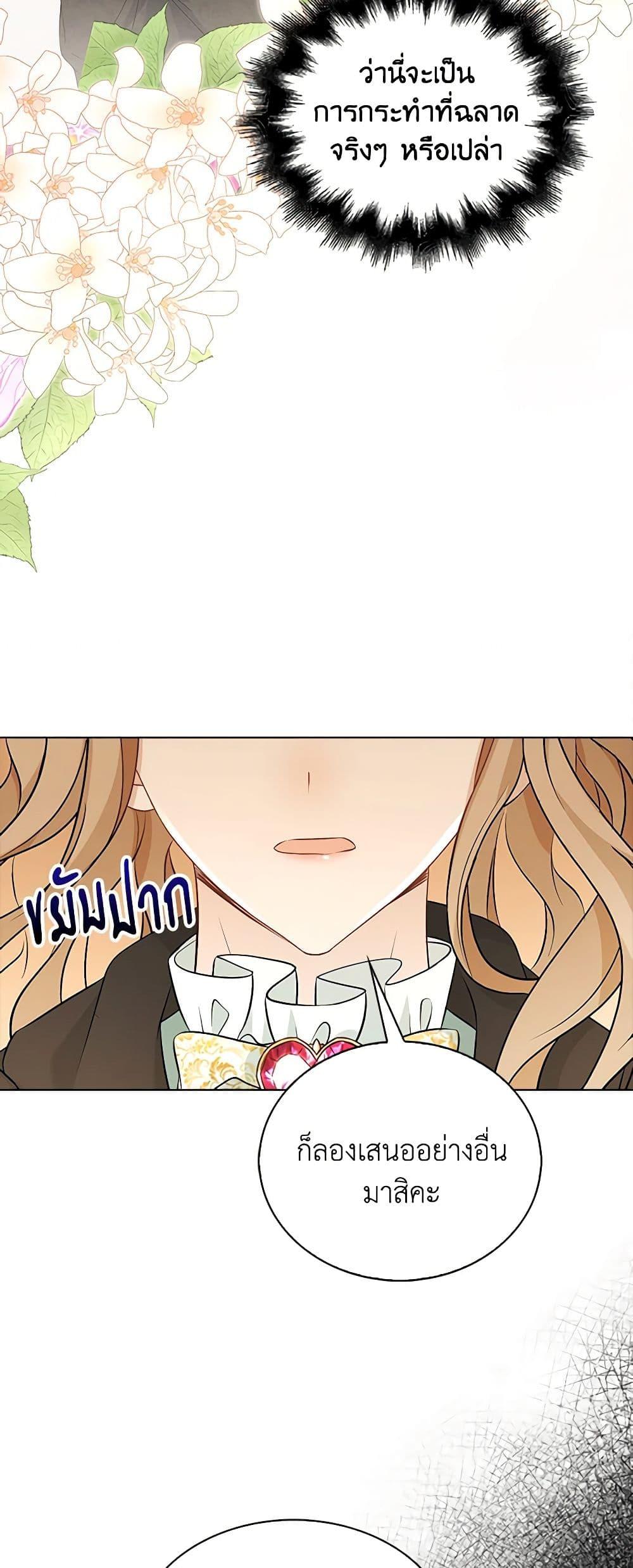 Manga-lc-com อ่านมังงะ อ่านการ์ตูน ออนไลน์ ฟรี The Villainess Wants to Go Home ตอนที่ 1 2 3 4 5 6 7 8 9 10 11 12 13 14 ฟรี ไม่มีโฆษณา Manga-lc - อ่าน มังงะ อ่าน การ์ตูน ออนไลน์ อ่านมังงะ ฟรี