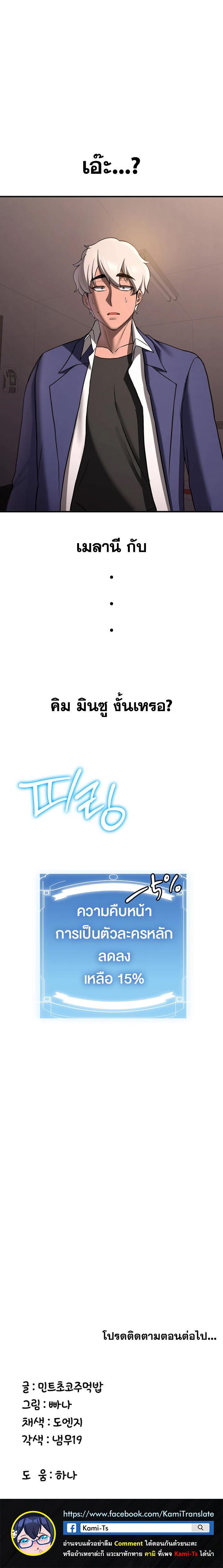 Doujin-Lc- อ่าน โดจิน มังฮวา เกาหลี ญี่ปุ่น จีน แปลไทย Your Girlfriend Was Amazing ตอนที่ 1 2 3 4 5 6 7 8 9 10 11 12 13 14 ฟรี ไม่มีโฆษณา อ่าน โดจิน Manhwa เกาหลี ญี่ปุ่น จีน เรามีครบ คัดมาให้เน้นๆ โดจิน 18+ รับประกันความฟินโดย  Doujin Lc