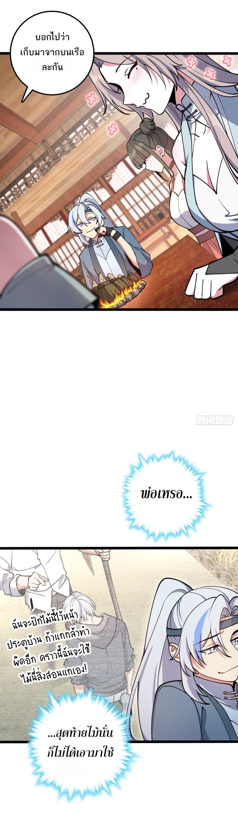 Manga-lc-com อ่านมังงะ อ่านการ์ตูน ออนไลน์ ฟรี My Master Only Breaks Through Every Time the Limit Is Reached ตอนที่ 1 2 3 4 5 6 7 8 9 10 11 12 13 14 ฟรี ไม่มีโฆษณา Manga-lc - อ่าน มังงะ อ่าน การ์ตูน ออนไลน์ อ่านมังงะ ฟรี