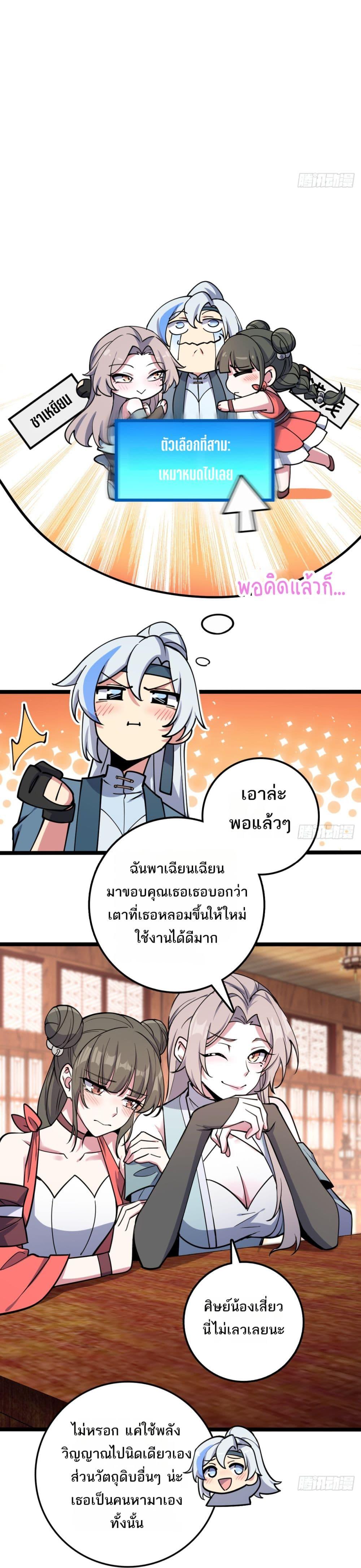 Manga-lc-com อ่านมังงะ อ่านการ์ตูน ออนไลน์ ฟรี My Master Only Breaks Through Every Time the Limit Is Reached ตอนที่ 1 2 3 4 5 6 7 8 9 10 11 12 13 14 ฟรี ไม่มีโฆษณา Manga-lc - อ่าน มังงะ อ่าน การ์ตูน ออนไลน์ อ่านมังงะ ฟรี