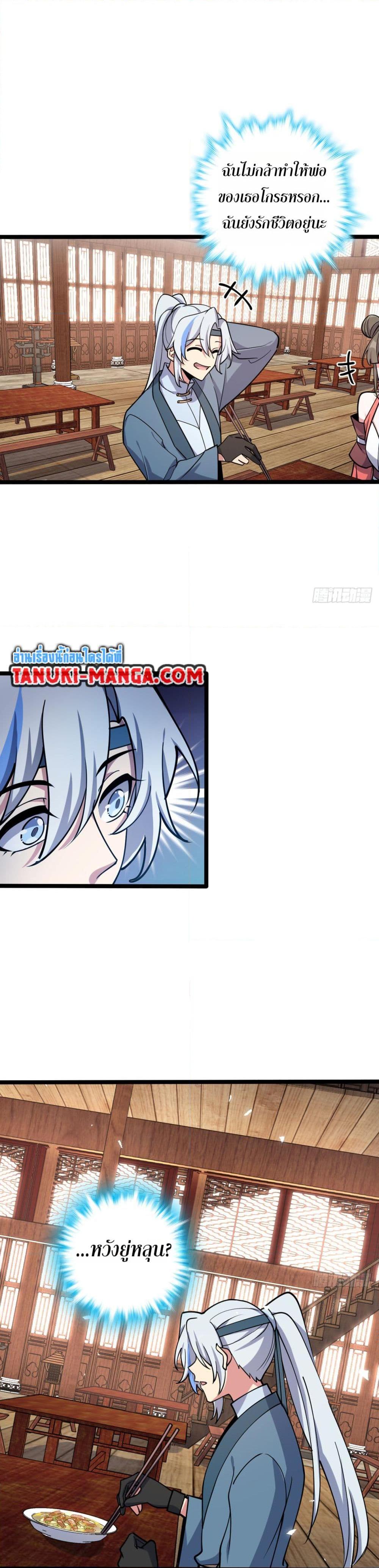 Manga-lc-com อ่านมังงะ อ่านการ์ตูน ออนไลน์ ฟรี My Master Only Breaks Through Every Time the Limit Is Reached ตอนที่ 1 2 3 4 5 6 7 8 9 10 11 12 13 14 ฟรี ไม่มีโฆษณา Manga-lc - อ่าน มังงะ อ่าน การ์ตูน ออนไลน์ อ่านมังงะ ฟรี