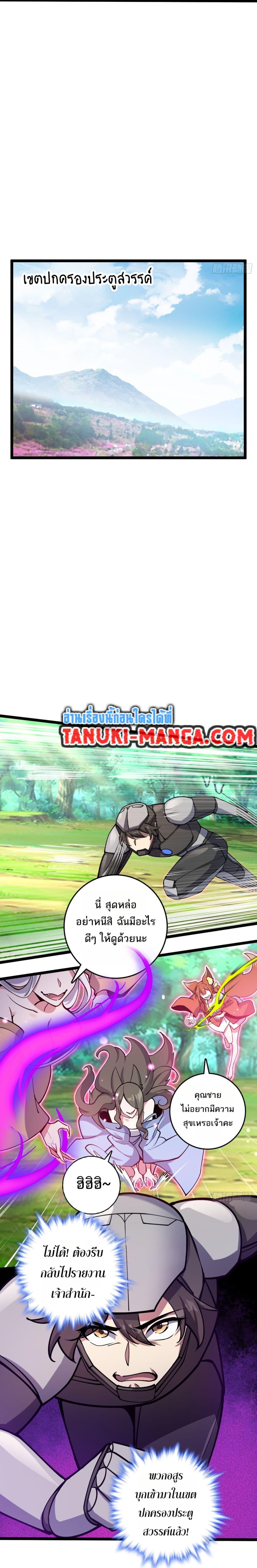 Manga-lc-com อ่านมังงะ อ่านการ์ตูน ออนไลน์ ฟรี My Master Only Breaks Through Every Time the Limit Is Reached ตอนที่ 1 2 3 4 5 6 7 8 9 10 11 12 13 14 ฟรี ไม่มีโฆษณา Manga-lc - อ่าน มังงะ อ่าน การ์ตูน ออนไลน์ อ่านมังงะ ฟรี