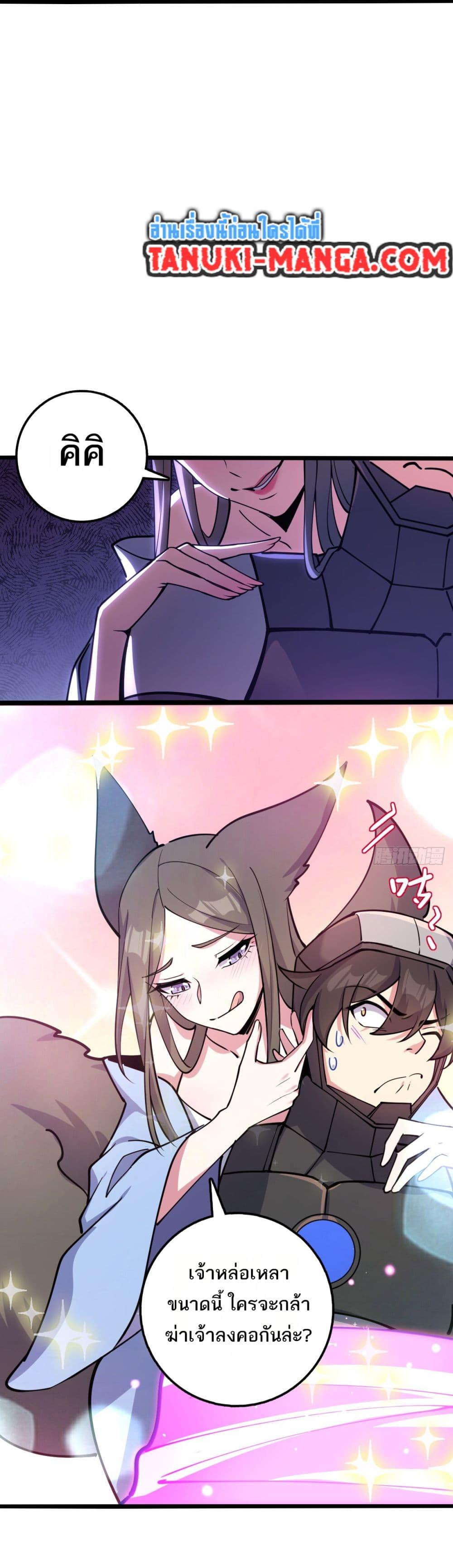 Manga-lc-com อ่านมังงะ อ่านการ์ตูน ออนไลน์ ฟรี My Master Only Breaks Through Every Time the Limit Is Reached ตอนที่ 1 2 3 4 5 6 7 8 9 10 11 12 13 14 ฟรี ไม่มีโฆษณา Manga-lc - อ่าน มังงะ อ่าน การ์ตูน ออนไลน์ อ่านมังงะ ฟรี