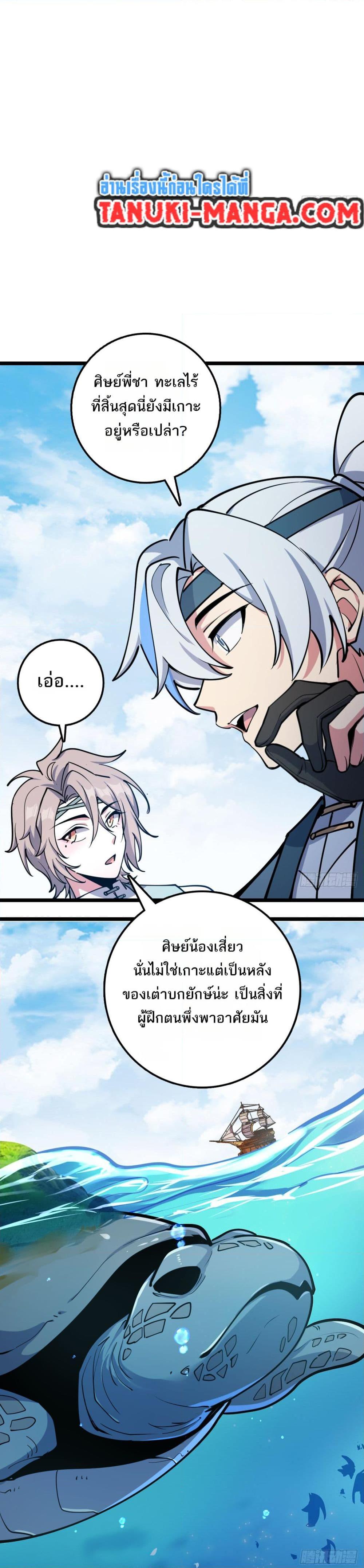 Manga-lc-com อ่านมังงะ อ่านการ์ตูน ออนไลน์ ฟรี My Master Only Breaks Through Every Time the Limit Is Reached ตอนที่ 1 2 3 4 5 6 7 8 9 10 11 12 13 14 ฟรี ไม่มีโฆษณา Manga-lc - อ่าน มังงะ อ่าน การ์ตูน ออนไลน์ อ่านมังงะ ฟรี