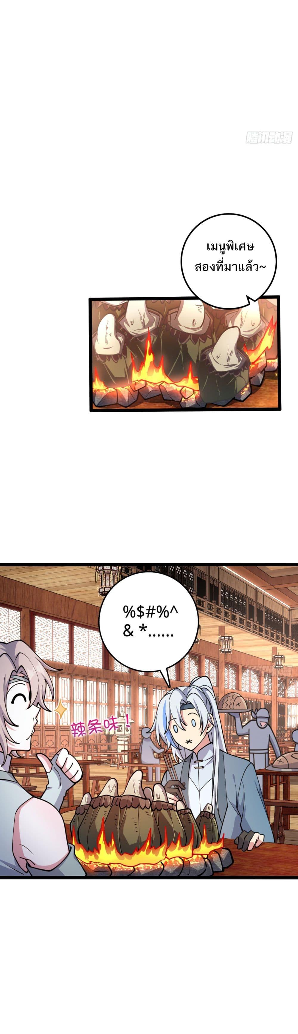 Manga-lc-com อ่านมังงะ อ่านการ์ตูน ออนไลน์ ฟรี My Master Only Breaks Through Every Time the Limit Is Reached ตอนที่ 1 2 3 4 5 6 7 8 9 10 11 12 13 14 ฟรี ไม่มีโฆษณา Manga-lc - อ่าน มังงะ อ่าน การ์ตูน ออนไลน์ อ่านมังงะ ฟรี