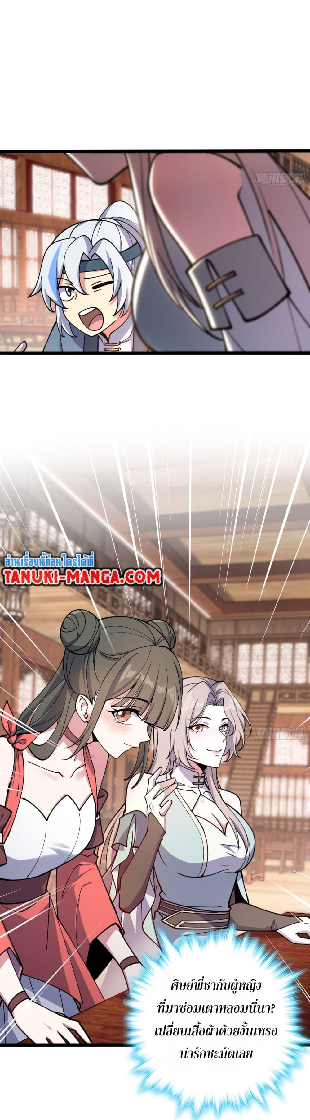 Manga-lc-com อ่านมังงะ อ่านการ์ตูน ออนไลน์ ฟรี My Master Only Breaks Through Every Time the Limit Is Reached ตอนที่ 1 2 3 4 5 6 7 8 9 10 11 12 13 14 ฟรี ไม่มีโฆษณา Manga-lc - อ่าน มังงะ อ่าน การ์ตูน ออนไลน์ อ่านมังงะ ฟรี