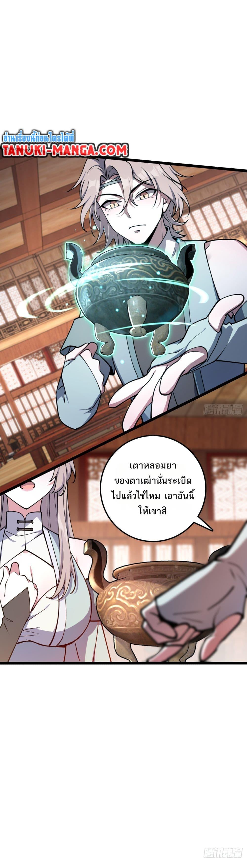 Manga-lc-com อ่านมังงะ อ่านการ์ตูน ออนไลน์ ฟรี My Master Only Breaks Through Every Time the Limit Is Reached ตอนที่ 1 2 3 4 5 6 7 8 9 10 11 12 13 14 ฟรี ไม่มีโฆษณา Manga-lc - อ่าน มังงะ อ่าน การ์ตูน ออนไลน์ อ่านมังงะ ฟรี