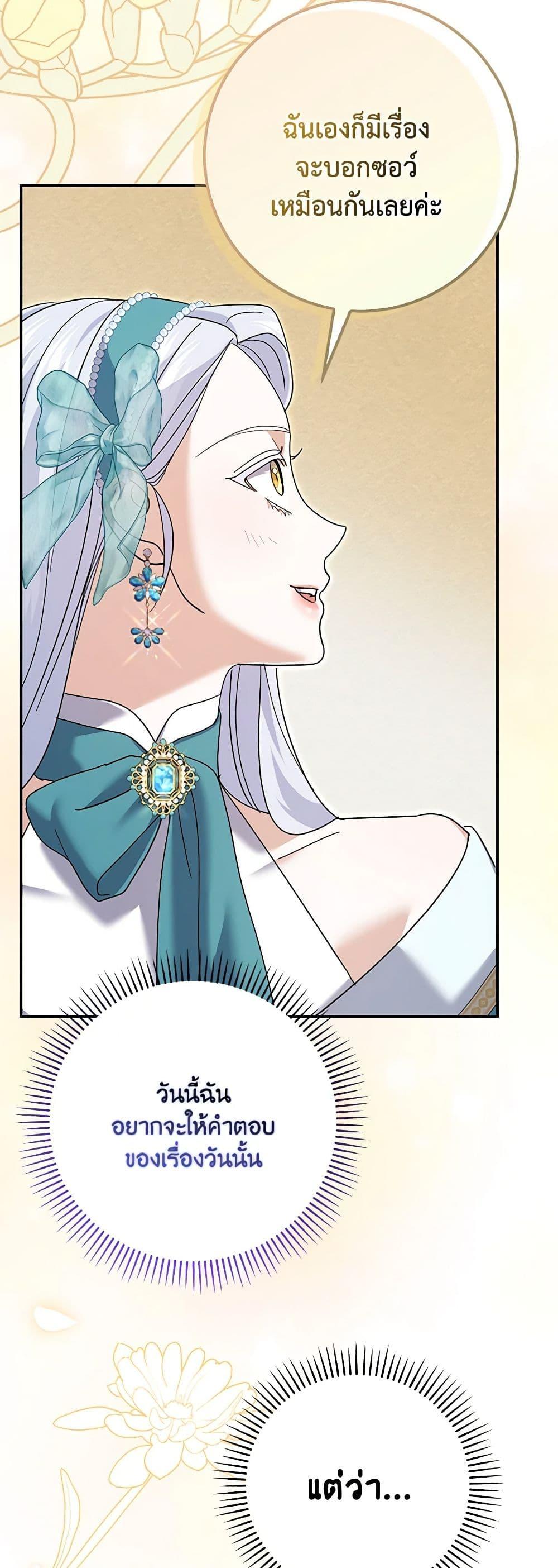 Manga-lc-com อ่านมังงะ อ่านการ์ตูน ออนไลน์ ฟรี My Dark Fiancé Is Interfering With My Flowery Path ตอนที่ 1 2 3 4 5 6 7 8 9 10 11 12 13 14 ฟรี ไม่มีโฆษณา Manga-lc - อ่าน มังงะ อ่าน การ์ตูน ออนไลน์ อ่านมังงะ ฟรี