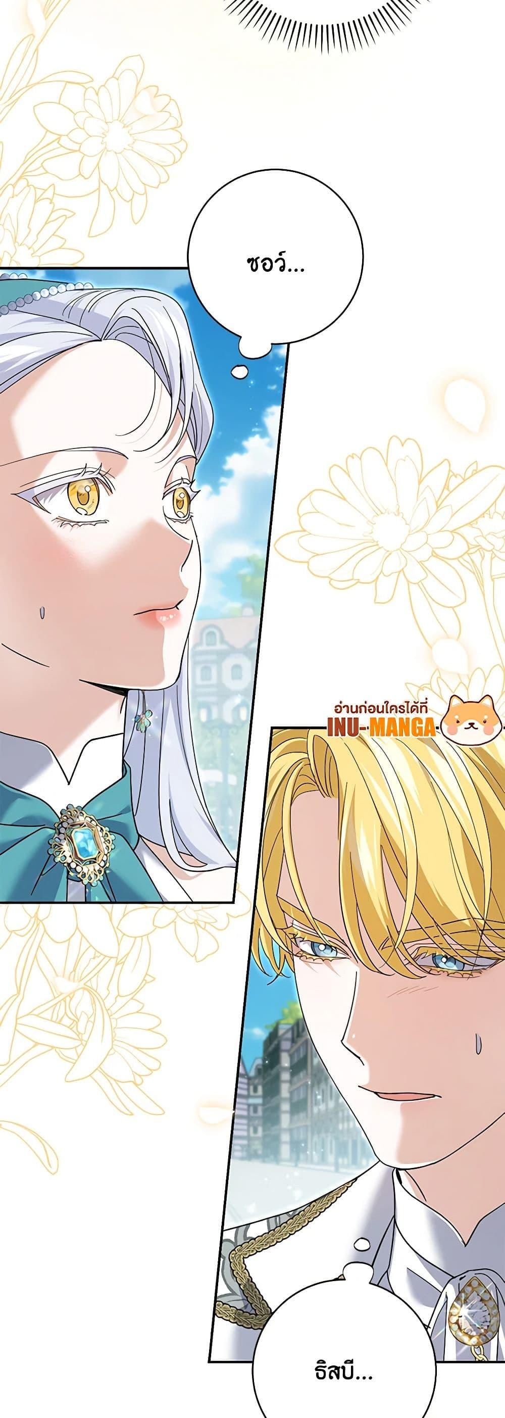 Manga-lc-com อ่านมังงะ อ่านการ์ตูน ออนไลน์ ฟรี My Dark Fiancé Is Interfering With My Flowery Path ตอนที่ 1 2 3 4 5 6 7 8 9 10 11 12 13 14 ฟรี ไม่มีโฆษณา Manga-lc - อ่าน มังงะ อ่าน การ์ตูน ออนไลน์ อ่านมังงะ ฟรี