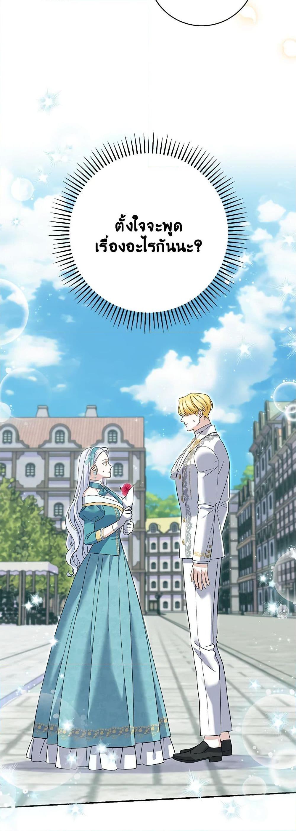 Manga-lc-com อ่านมังงะ อ่านการ์ตูน ออนไลน์ ฟรี My Dark Fiancé Is Interfering With My Flowery Path ตอนที่ 1 2 3 4 5 6 7 8 9 10 11 12 13 14 ฟรี ไม่มีโฆษณา Manga-lc - อ่าน มังงะ อ่าน การ์ตูน ออนไลน์ อ่านมังงะ ฟรี