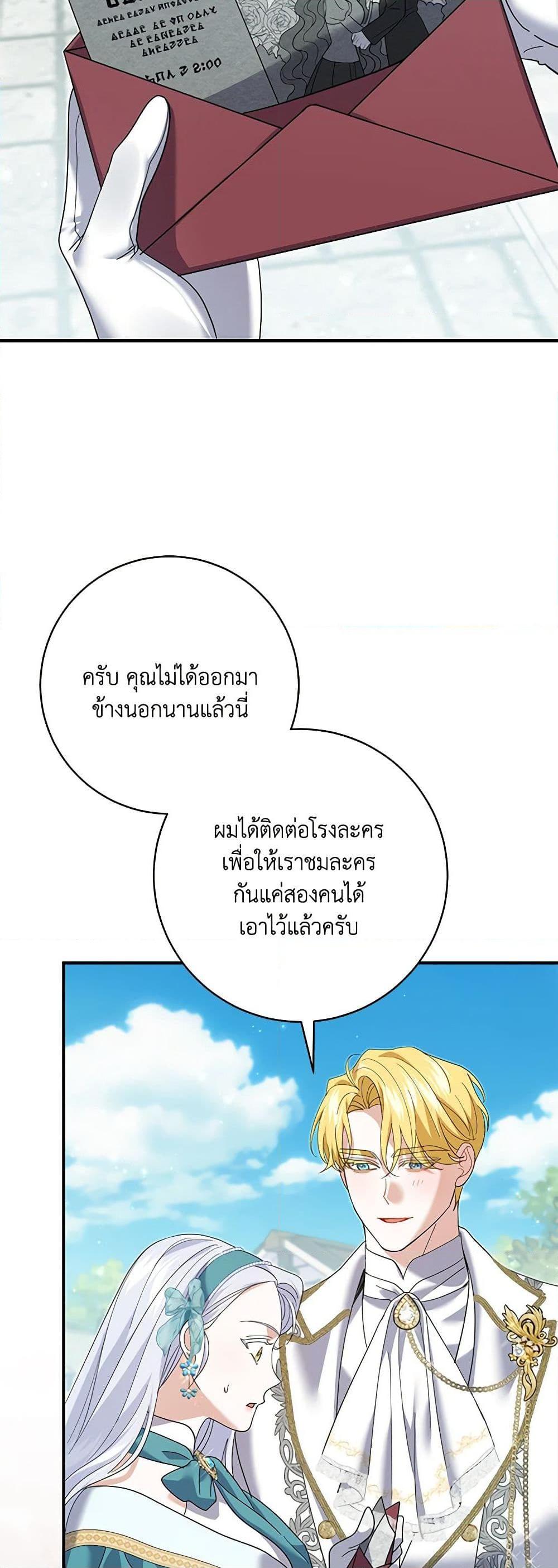 Manga-lc-com อ่านมังงะ อ่านการ์ตูน ออนไลน์ ฟรี My Dark Fiancé Is Interfering With My Flowery Path ตอนที่ 1 2 3 4 5 6 7 8 9 10 11 12 13 14 ฟรี ไม่มีโฆษณา Manga-lc - อ่าน มังงะ อ่าน การ์ตูน ออนไลน์ อ่านมังงะ ฟรี