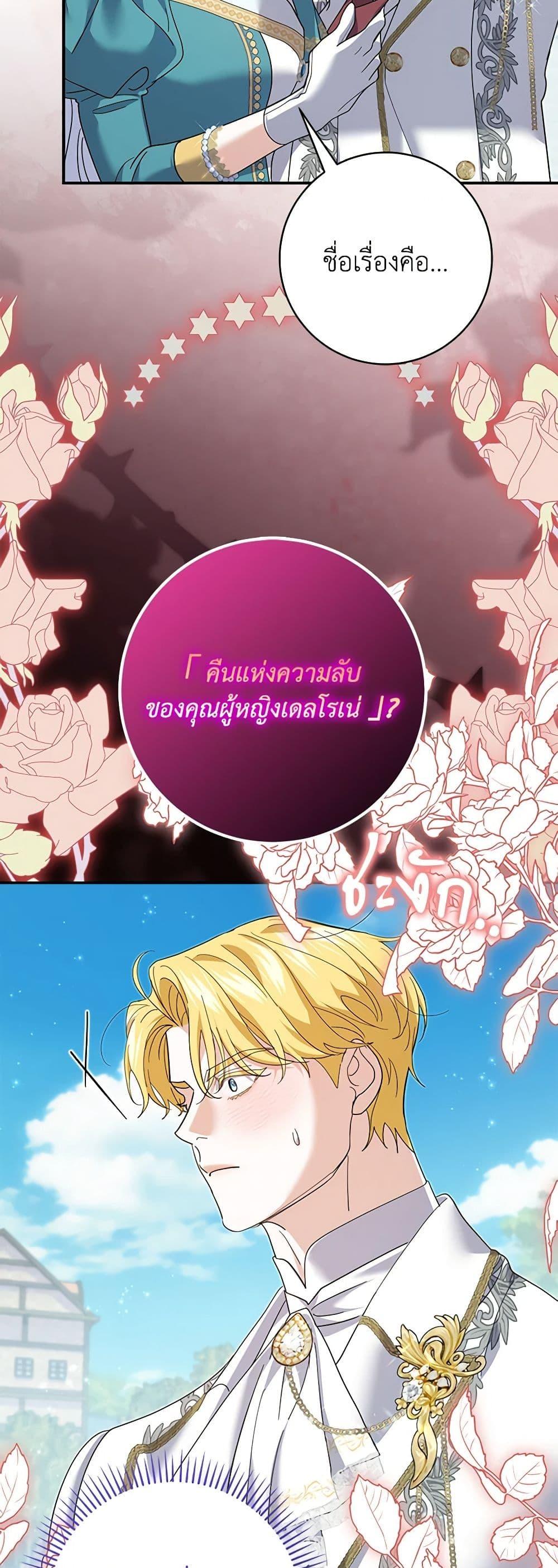 Manga-lc-com อ่านมังงะ อ่านการ์ตูน ออนไลน์ ฟรี My Dark Fiancé Is Interfering With My Flowery Path ตอนที่ 1 2 3 4 5 6 7 8 9 10 11 12 13 14 ฟรี ไม่มีโฆษณา Manga-lc - อ่าน มังงะ อ่าน การ์ตูน ออนไลน์ อ่านมังงะ ฟรี