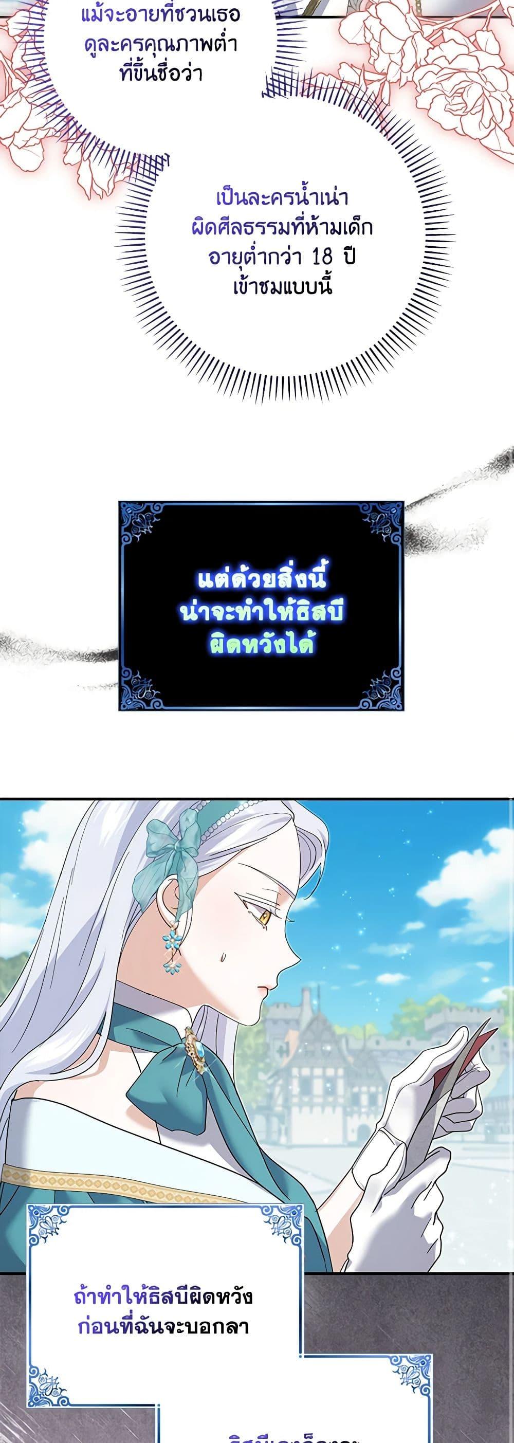 Manga-lc-com อ่านมังงะ อ่านการ์ตูน ออนไลน์ ฟรี My Dark Fiancé Is Interfering With My Flowery Path ตอนที่ 1 2 3 4 5 6 7 8 9 10 11 12 13 14 ฟรี ไม่มีโฆษณา Manga-lc - อ่าน มังงะ อ่าน การ์ตูน ออนไลน์ อ่านมังงะ ฟรี