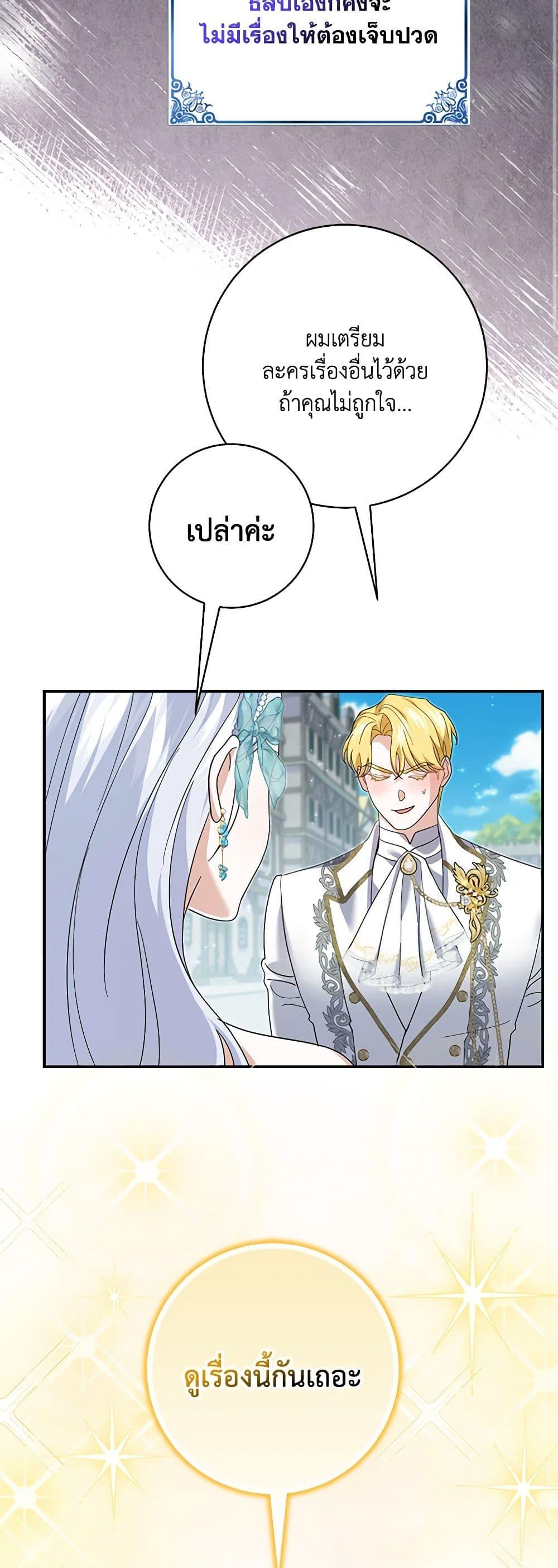 Manga-lc-com อ่านมังงะ อ่านการ์ตูน ออนไลน์ ฟรี My Dark Fiancé Is Interfering With My Flowery Path ตอนที่ 1 2 3 4 5 6 7 8 9 10 11 12 13 14 ฟรี ไม่มีโฆษณา Manga-lc - อ่าน มังงะ อ่าน การ์ตูน ออนไลน์ อ่านมังงะ ฟรี