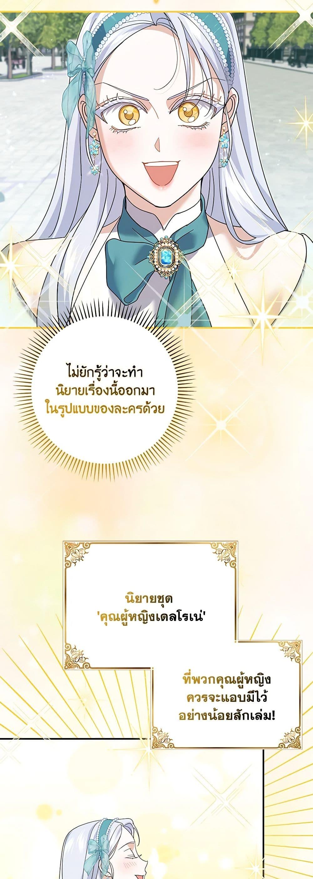 Manga-lc-com อ่านมังงะ อ่านการ์ตูน ออนไลน์ ฟรี My Dark Fiancé Is Interfering With My Flowery Path ตอนที่ 1 2 3 4 5 6 7 8 9 10 11 12 13 14 ฟรี ไม่มีโฆษณา Manga-lc - อ่าน มังงะ อ่าน การ์ตูน ออนไลน์ อ่านมังงะ ฟรี