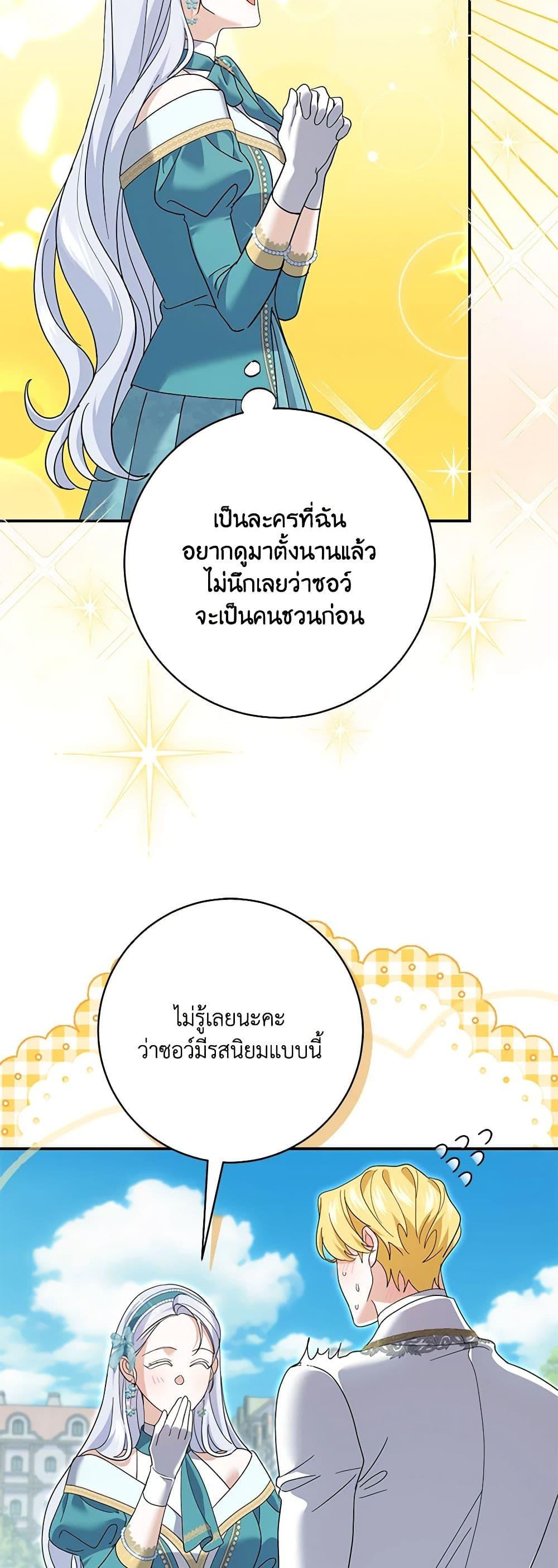 Manga-lc-com อ่านมังงะ อ่านการ์ตูน ออนไลน์ ฟรี My Dark Fiancé Is Interfering With My Flowery Path ตอนที่ 1 2 3 4 5 6 7 8 9 10 11 12 13 14 ฟรี ไม่มีโฆษณา Manga-lc - อ่าน มังงะ อ่าน การ์ตูน ออนไลน์ อ่านมังงะ ฟรี