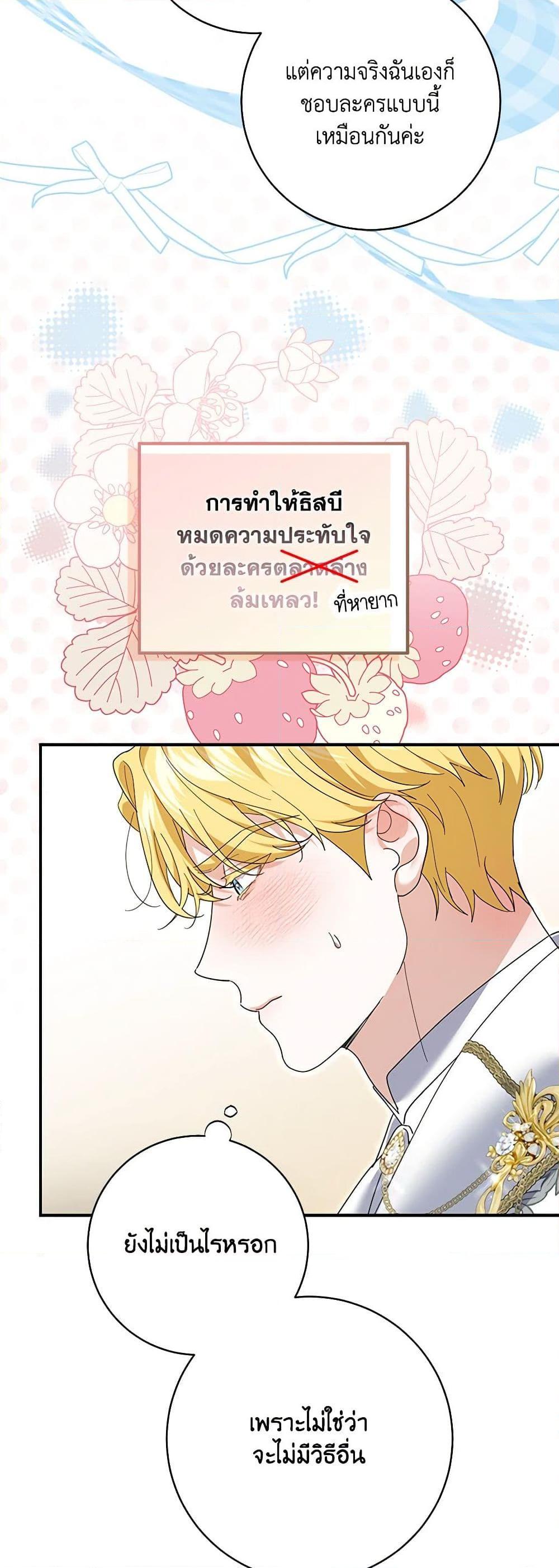 Manga-lc-com อ่านมังงะ อ่านการ์ตูน ออนไลน์ ฟรี My Dark Fiancé Is Interfering With My Flowery Path ตอนที่ 1 2 3 4 5 6 7 8 9 10 11 12 13 14 ฟรี ไม่มีโฆษณา Manga-lc - อ่าน มังงะ อ่าน การ์ตูน ออนไลน์ อ่านมังงะ ฟรี