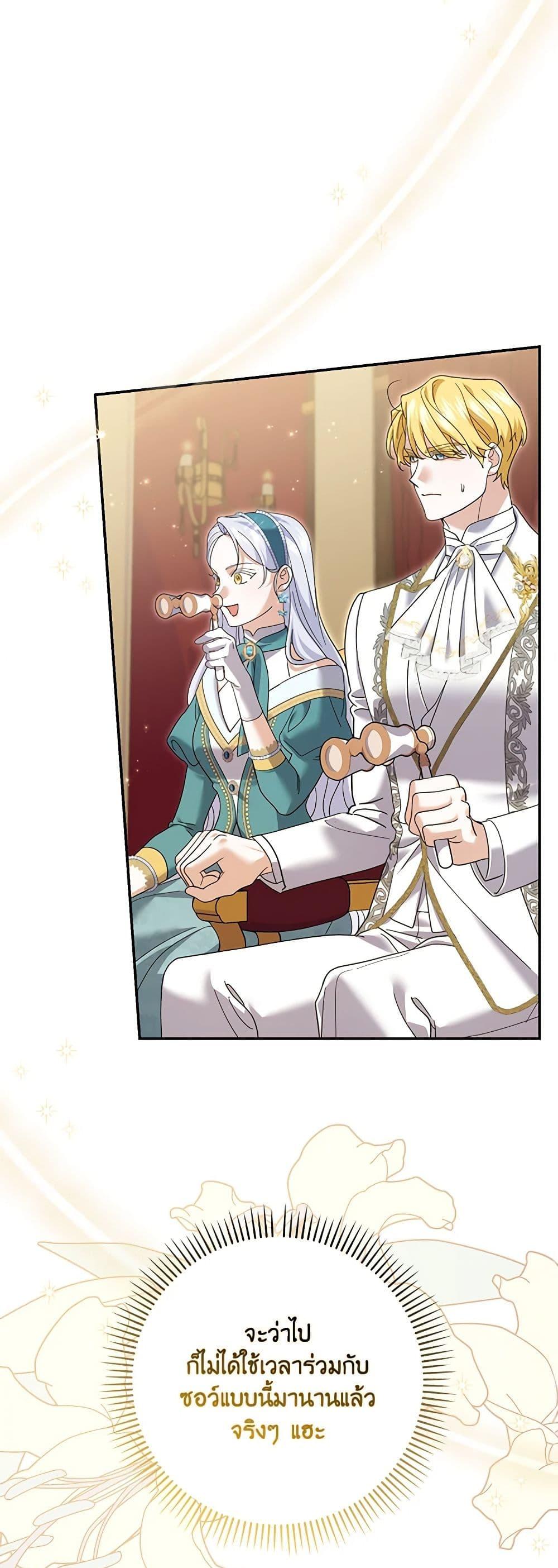 Manga-lc-com อ่านมังงะ อ่านการ์ตูน ออนไลน์ ฟรี My Dark Fiancé Is Interfering With My Flowery Path ตอนที่ 1 2 3 4 5 6 7 8 9 10 11 12 13 14 ฟรี ไม่มีโฆษณา Manga-lc - อ่าน มังงะ อ่าน การ์ตูน ออนไลน์ อ่านมังงะ ฟรี