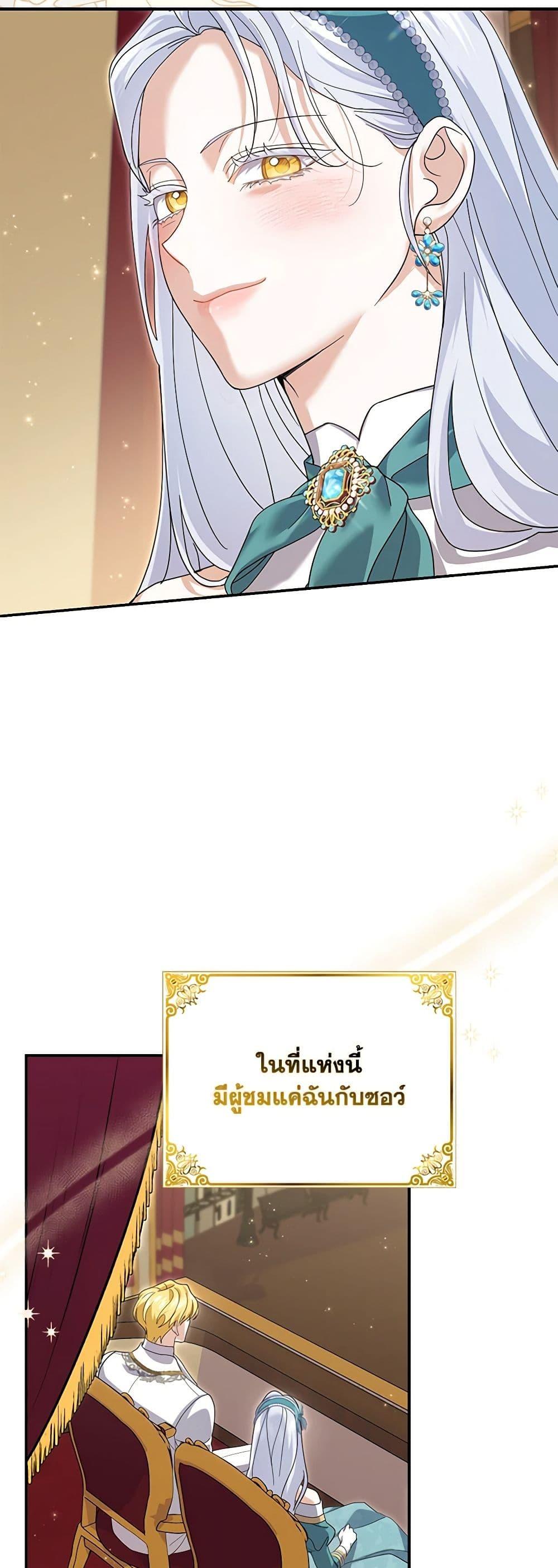 Manga-lc-com อ่านมังงะ อ่านการ์ตูน ออนไลน์ ฟรี My Dark Fiancé Is Interfering With My Flowery Path ตอนที่ 1 2 3 4 5 6 7 8 9 10 11 12 13 14 ฟรี ไม่มีโฆษณา Manga-lc - อ่าน มังงะ อ่าน การ์ตูน ออนไลน์ อ่านมังงะ ฟรี