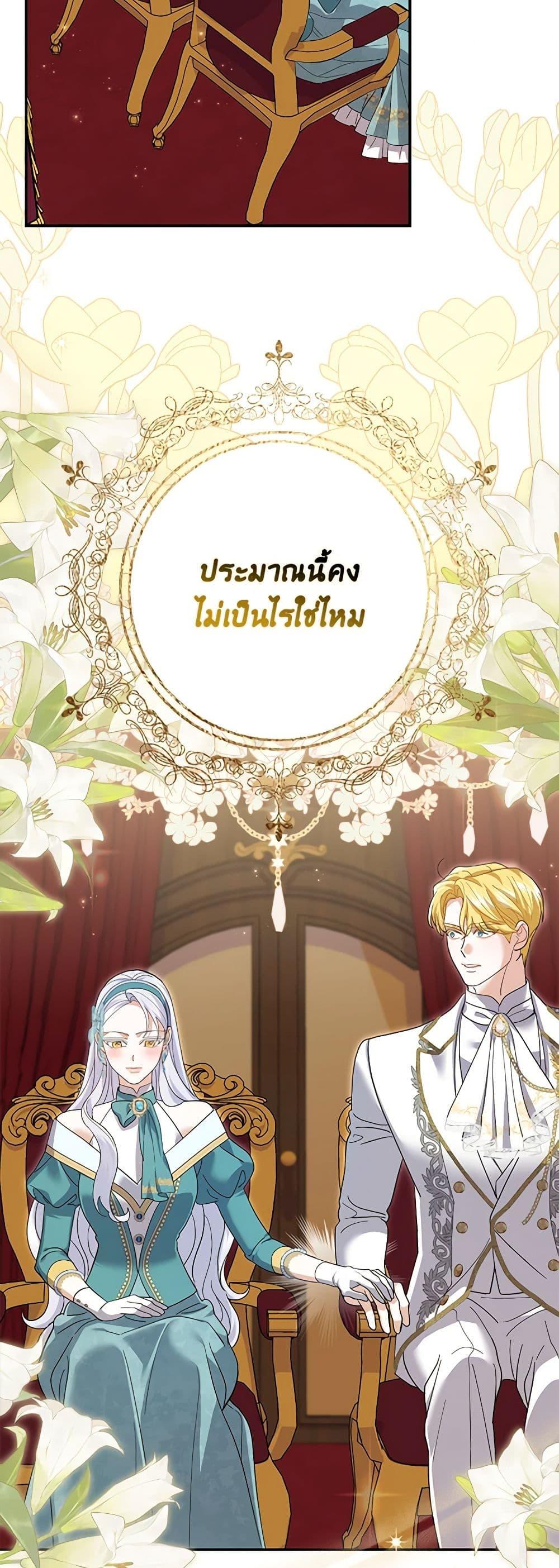 Manga-lc-com อ่านมังงะ อ่านการ์ตูน ออนไลน์ ฟรี My Dark Fiancé Is Interfering With My Flowery Path ตอนที่ 1 2 3 4 5 6 7 8 9 10 11 12 13 14 ฟรี ไม่มีโฆษณา Manga-lc - อ่าน มังงะ อ่าน การ์ตูน ออนไลน์ อ่านมังงะ ฟรี