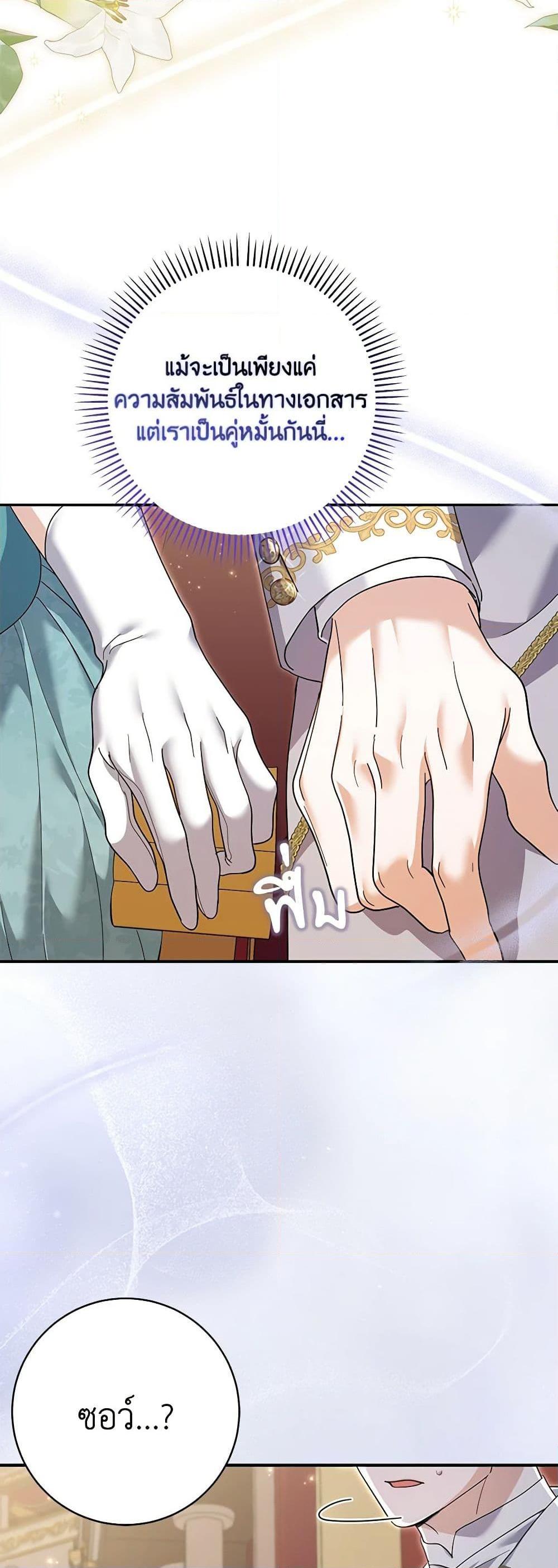 Manga-lc-com อ่านมังงะ อ่านการ์ตูน ออนไลน์ ฟรี My Dark Fiancé Is Interfering With My Flowery Path ตอนที่ 1 2 3 4 5 6 7 8 9 10 11 12 13 14 ฟรี ไม่มีโฆษณา Manga-lc - อ่าน มังงะ อ่าน การ์ตูน ออนไลน์ อ่านมังงะ ฟรี