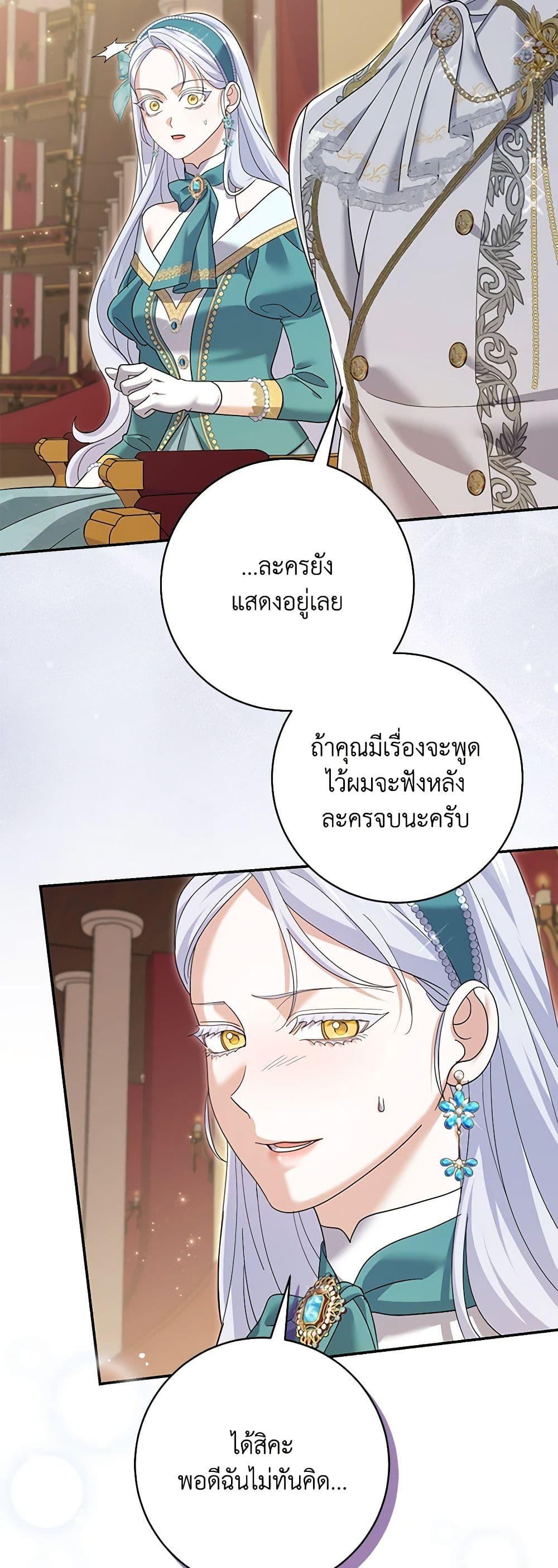 Manga-lc-com อ่านมังงะ อ่านการ์ตูน ออนไลน์ ฟรี My Dark Fiancé Is Interfering With My Flowery Path ตอนที่ 1 2 3 4 5 6 7 8 9 10 11 12 13 14 ฟรี ไม่มีโฆษณา Manga-lc - อ่าน มังงะ อ่าน การ์ตูน ออนไลน์ อ่านมังงะ ฟรี