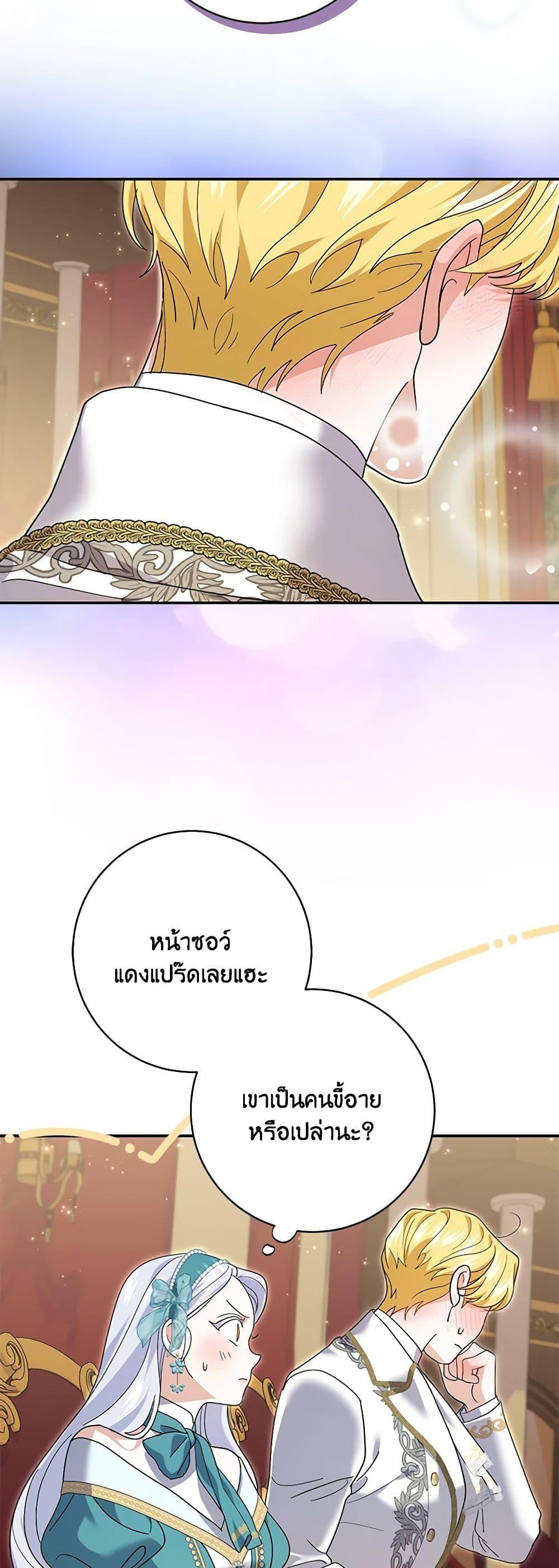 Manga-lc-com อ่านมังงะ อ่านการ์ตูน ออนไลน์ ฟรี My Dark Fiancé Is Interfering With My Flowery Path ตอนที่ 1 2 3 4 5 6 7 8 9 10 11 12 13 14 ฟรี ไม่มีโฆษณา Manga-lc - อ่าน มังงะ อ่าน การ์ตูน ออนไลน์ อ่านมังงะ ฟรี