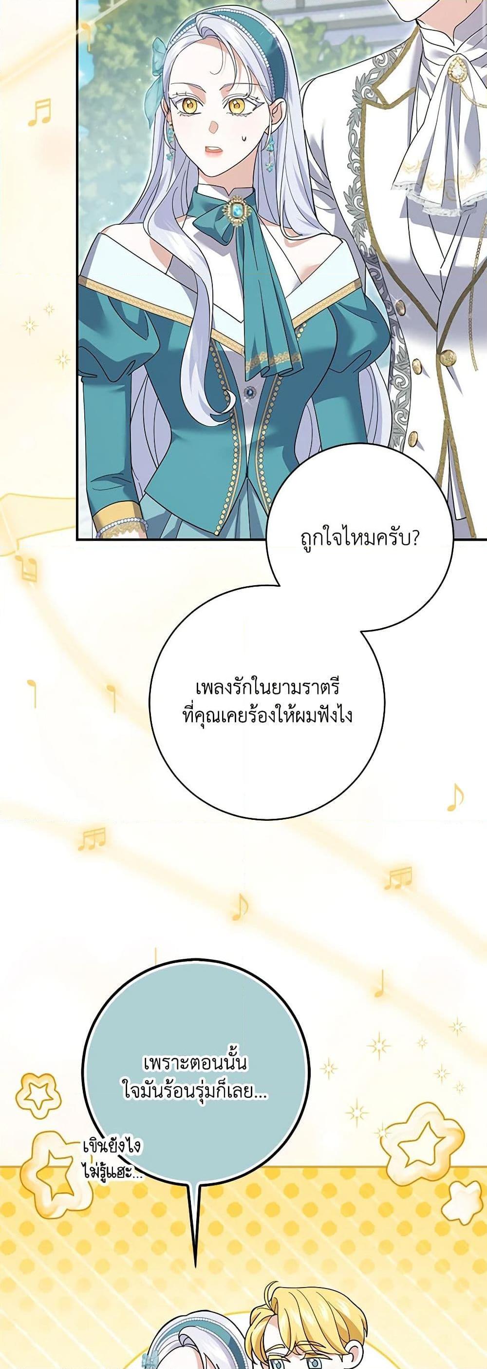 Manga-lc-com อ่านมังงะ อ่านการ์ตูน ออนไลน์ ฟรี My Dark Fiancé Is Interfering With My Flowery Path ตอนที่ 1 2 3 4 5 6 7 8 9 10 11 12 13 14 ฟรี ไม่มีโฆษณา Manga-lc - อ่าน มังงะ อ่าน การ์ตูน ออนไลน์ อ่านมังงะ ฟรี