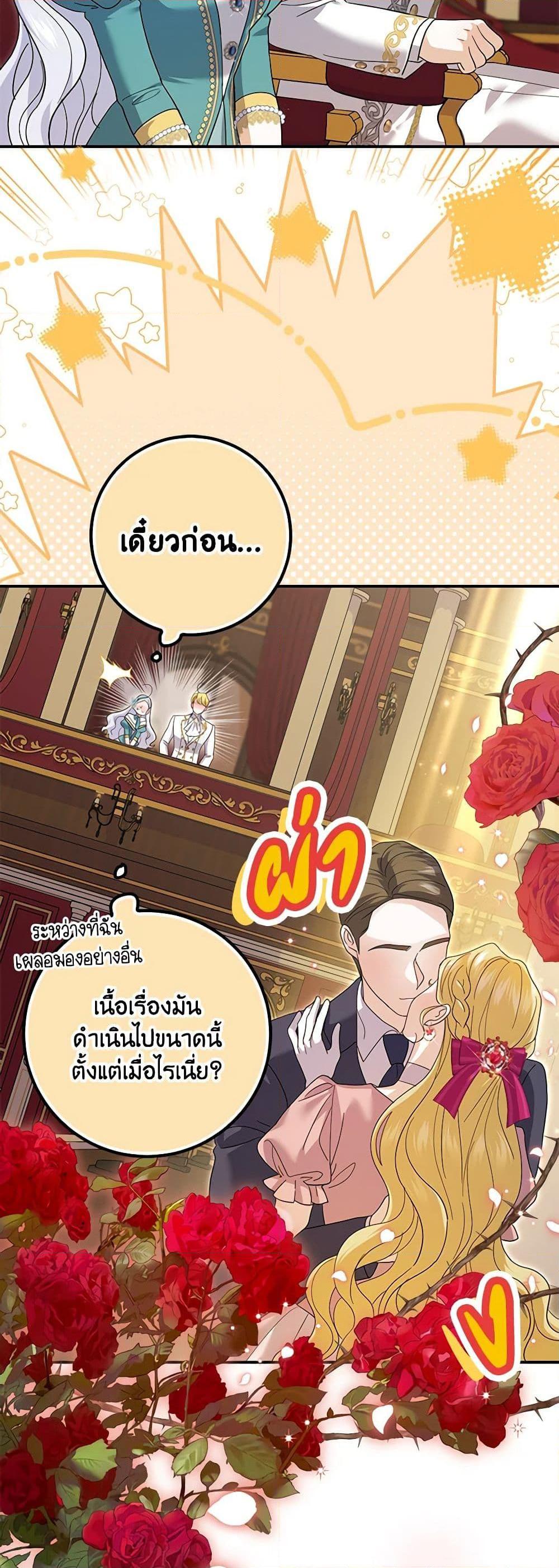 Manga-lc-com อ่านมังงะ อ่านการ์ตูน ออนไลน์ ฟรี My Dark Fiancé Is Interfering With My Flowery Path ตอนที่ 1 2 3 4 5 6 7 8 9 10 11 12 13 14 ฟรี ไม่มีโฆษณา Manga-lc - อ่าน มังงะ อ่าน การ์ตูน ออนไลน์ อ่านมังงะ ฟรี