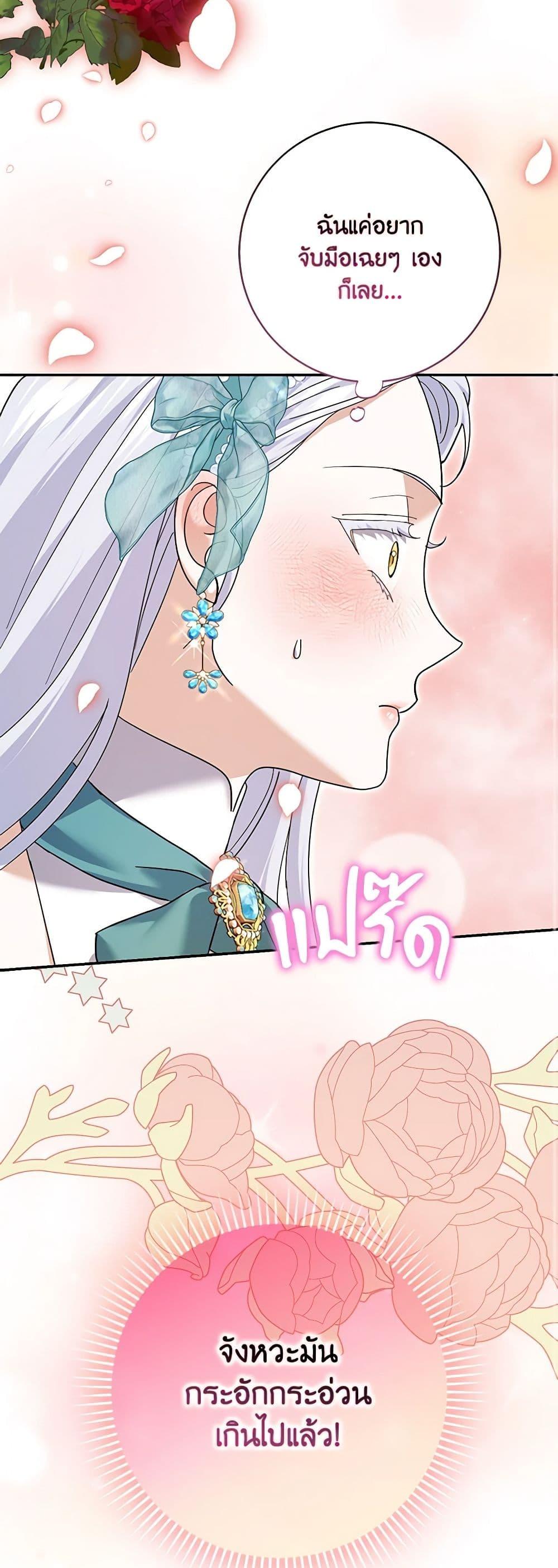 Manga-lc-com อ่านมังงะ อ่านการ์ตูน ออนไลน์ ฟรี My Dark Fiancé Is Interfering With My Flowery Path ตอนที่ 1 2 3 4 5 6 7 8 9 10 11 12 13 14 ฟรี ไม่มีโฆษณา Manga-lc - อ่าน มังงะ อ่าน การ์ตูน ออนไลน์ อ่านมังงะ ฟรี