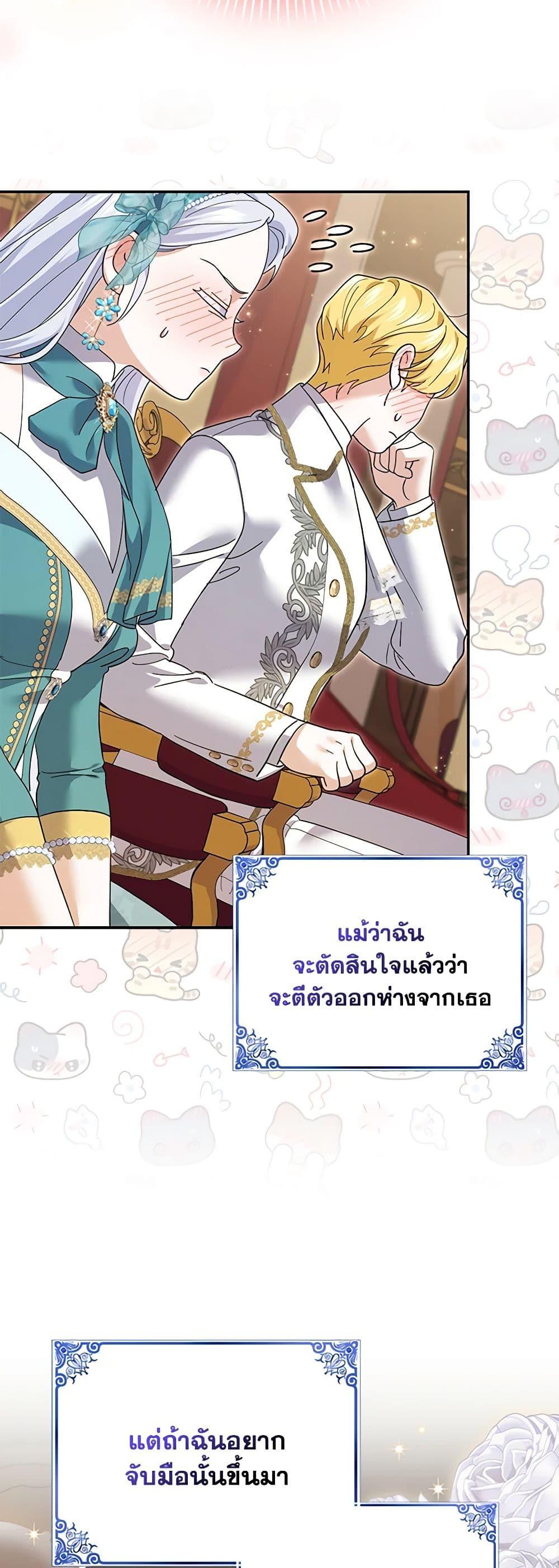 Manga-lc-com อ่านมังงะ อ่านการ์ตูน ออนไลน์ ฟรี My Dark Fiancé Is Interfering With My Flowery Path ตอนที่ 1 2 3 4 5 6 7 8 9 10 11 12 13 14 ฟรี ไม่มีโฆษณา Manga-lc - อ่าน มังงะ อ่าน การ์ตูน ออนไลน์ อ่านมังงะ ฟรี