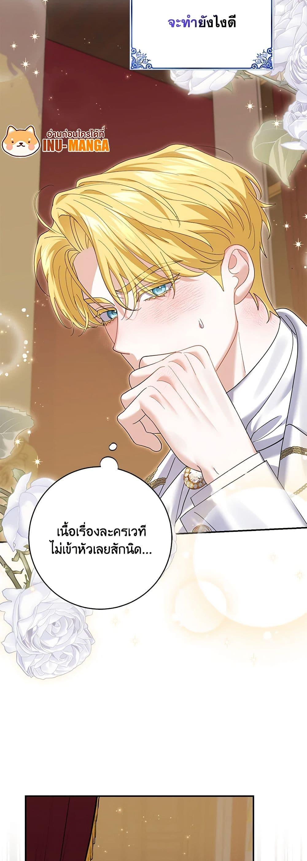 Manga-lc-com อ่านมังงะ อ่านการ์ตูน ออนไลน์ ฟรี My Dark Fiancé Is Interfering With My Flowery Path ตอนที่ 1 2 3 4 5 6 7 8 9 10 11 12 13 14 ฟรี ไม่มีโฆษณา Manga-lc - อ่าน มังงะ อ่าน การ์ตูน ออนไลน์ อ่านมังงะ ฟรี