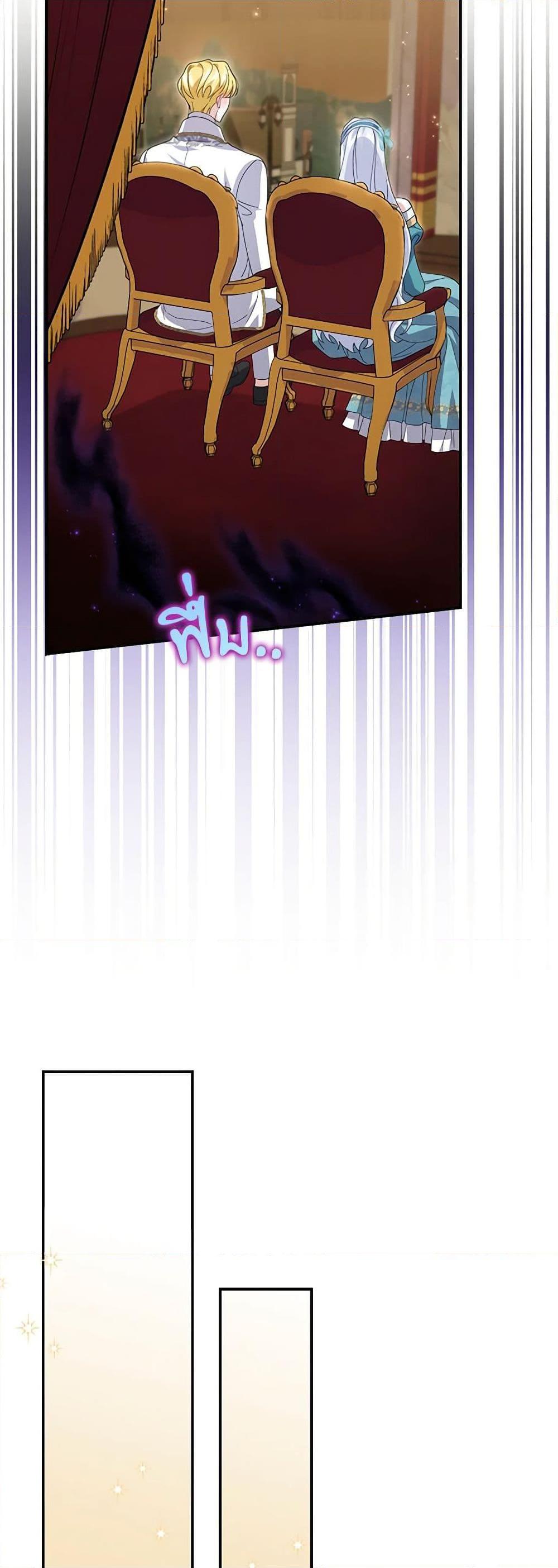 Manga-lc-com อ่านมังงะ อ่านการ์ตูน ออนไลน์ ฟรี My Dark Fiancé Is Interfering With My Flowery Path ตอนที่ 1 2 3 4 5 6 7 8 9 10 11 12 13 14 ฟรี ไม่มีโฆษณา Manga-lc - อ่าน มังงะ อ่าน การ์ตูน ออนไลน์ อ่านมังงะ ฟรี