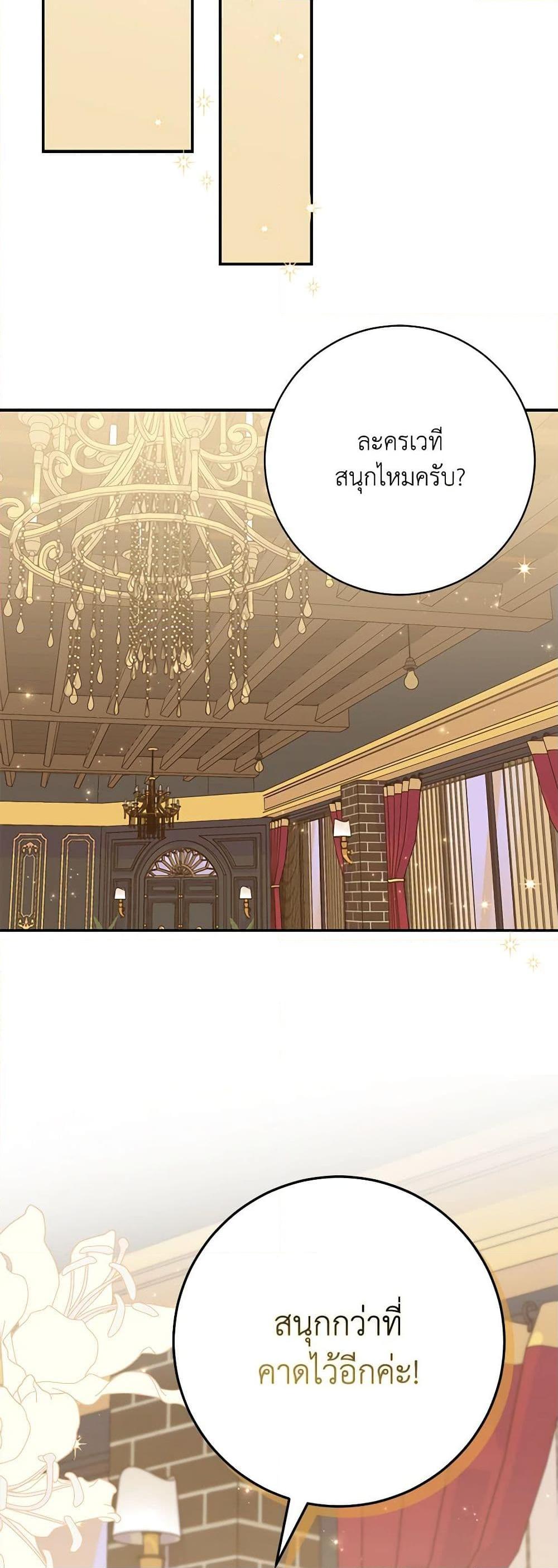 Manga-lc-com อ่านมังงะ อ่านการ์ตูน ออนไลน์ ฟรี My Dark Fiancé Is Interfering With My Flowery Path ตอนที่ 1 2 3 4 5 6 7 8 9 10 11 12 13 14 ฟรี ไม่มีโฆษณา Manga-lc - อ่าน มังงะ อ่าน การ์ตูน ออนไลน์ อ่านมังงะ ฟรี