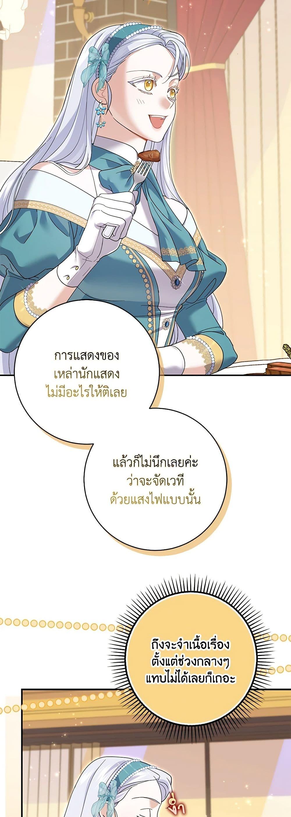 Manga-lc-com อ่านมังงะ อ่านการ์ตูน ออนไลน์ ฟรี My Dark Fiancé Is Interfering With My Flowery Path ตอนที่ 1 2 3 4 5 6 7 8 9 10 11 12 13 14 ฟรี ไม่มีโฆษณา Manga-lc - อ่าน มังงะ อ่าน การ์ตูน ออนไลน์ อ่านมังงะ ฟรี