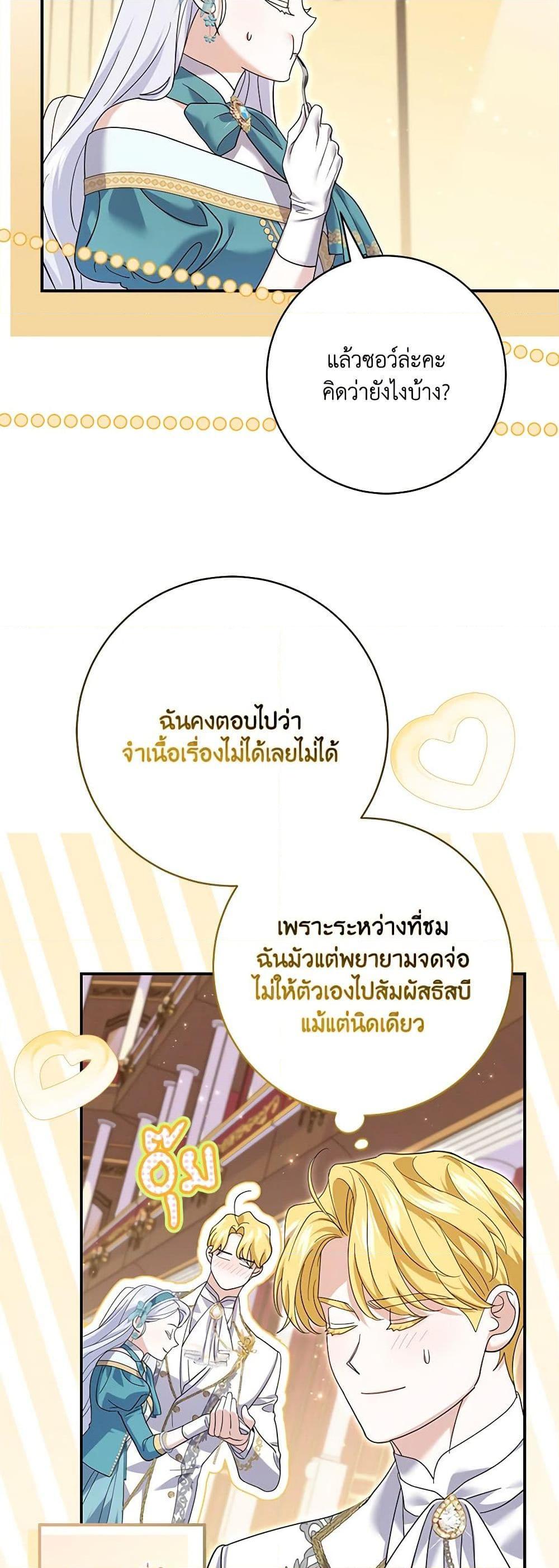 Manga-lc-com อ่านมังงะ อ่านการ์ตูน ออนไลน์ ฟรี My Dark Fiancé Is Interfering With My Flowery Path ตอนที่ 1 2 3 4 5 6 7 8 9 10 11 12 13 14 ฟรี ไม่มีโฆษณา Manga-lc - อ่าน มังงะ อ่าน การ์ตูน ออนไลน์ อ่านมังงะ ฟรี