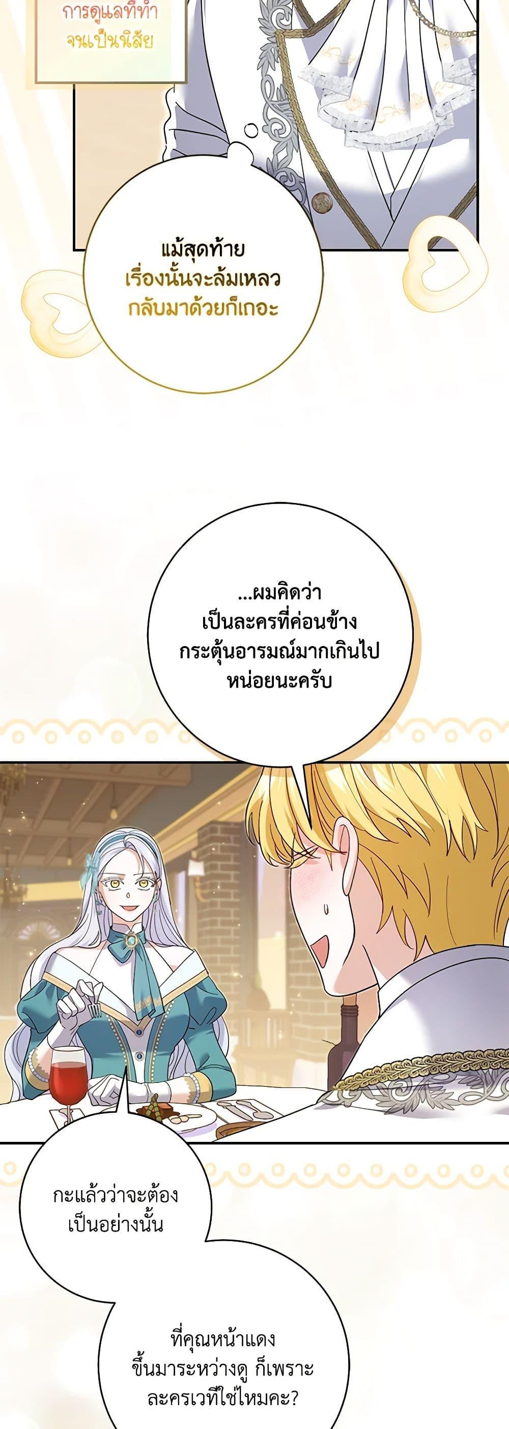 Manga-lc-com อ่านมังงะ อ่านการ์ตูน ออนไลน์ ฟรี My Dark Fiancé Is Interfering With My Flowery Path ตอนที่ 1 2 3 4 5 6 7 8 9 10 11 12 13 14 ฟรี ไม่มีโฆษณา Manga-lc - อ่าน มังงะ อ่าน การ์ตูน ออนไลน์ อ่านมังงะ ฟรี