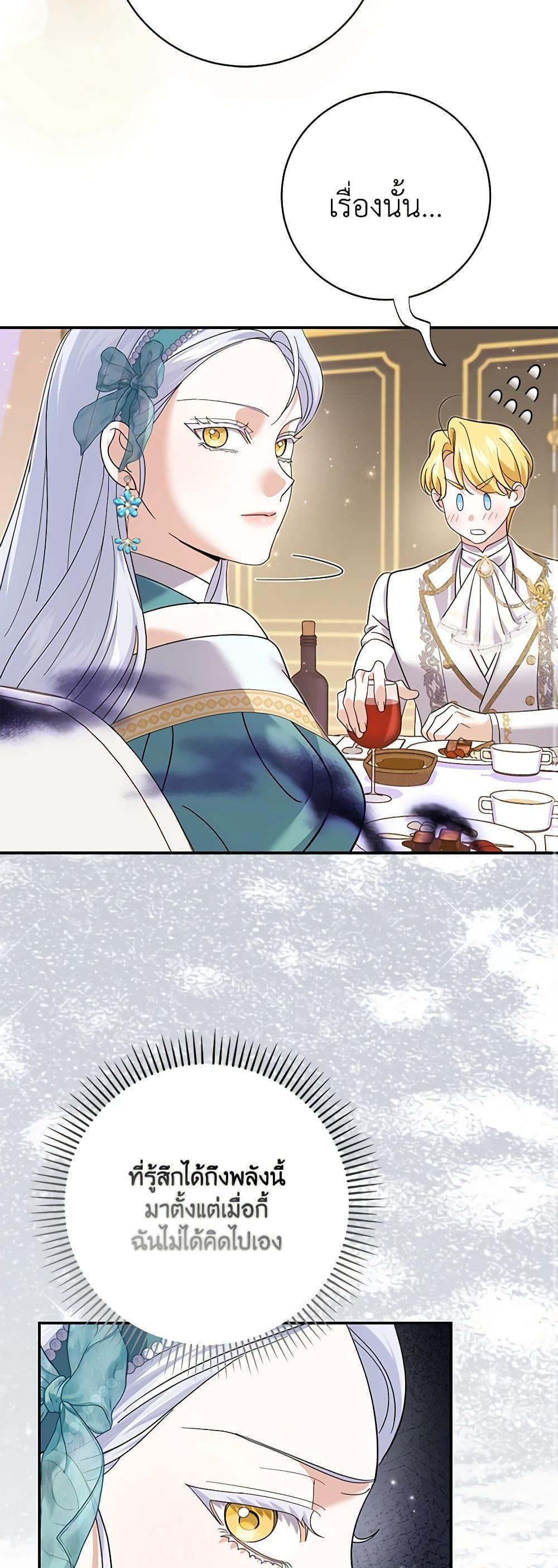 Manga-lc-com อ่านมังงะ อ่านการ์ตูน ออนไลน์ ฟรี My Dark Fiancé Is Interfering With My Flowery Path ตอนที่ 1 2 3 4 5 6 7 8 9 10 11 12 13 14 ฟรี ไม่มีโฆษณา Manga-lc - อ่าน มังงะ อ่าน การ์ตูน ออนไลน์ อ่านมังงะ ฟรี