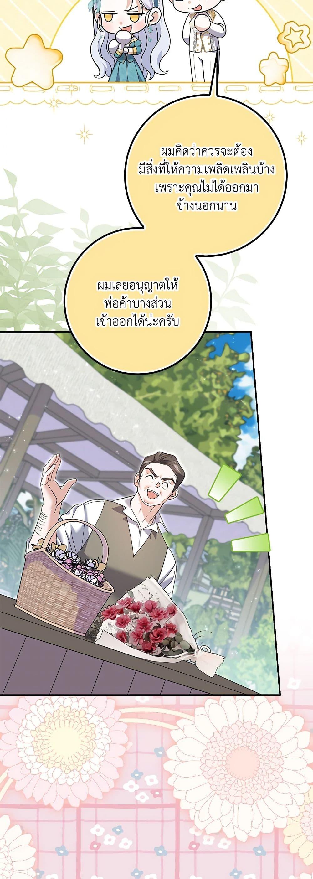 Manga-lc-com อ่านมังงะ อ่านการ์ตูน ออนไลน์ ฟรี My Dark Fiancé Is Interfering With My Flowery Path ตอนที่ 1 2 3 4 5 6 7 8 9 10 11 12 13 14 ฟรี ไม่มีโฆษณา Manga-lc - อ่าน มังงะ อ่าน การ์ตูน ออนไลน์ อ่านมังงะ ฟรี