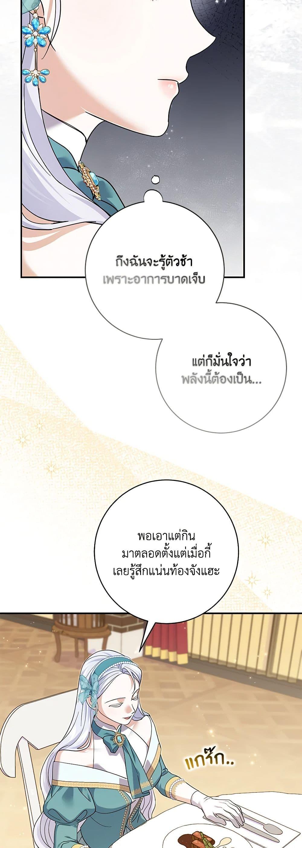 Manga-lc-com อ่านมังงะ อ่านการ์ตูน ออนไลน์ ฟรี My Dark Fiancé Is Interfering With My Flowery Path ตอนที่ 1 2 3 4 5 6 7 8 9 10 11 12 13 14 ฟรี ไม่มีโฆษณา Manga-lc - อ่าน มังงะ อ่าน การ์ตูน ออนไลน์ อ่านมังงะ ฟรี